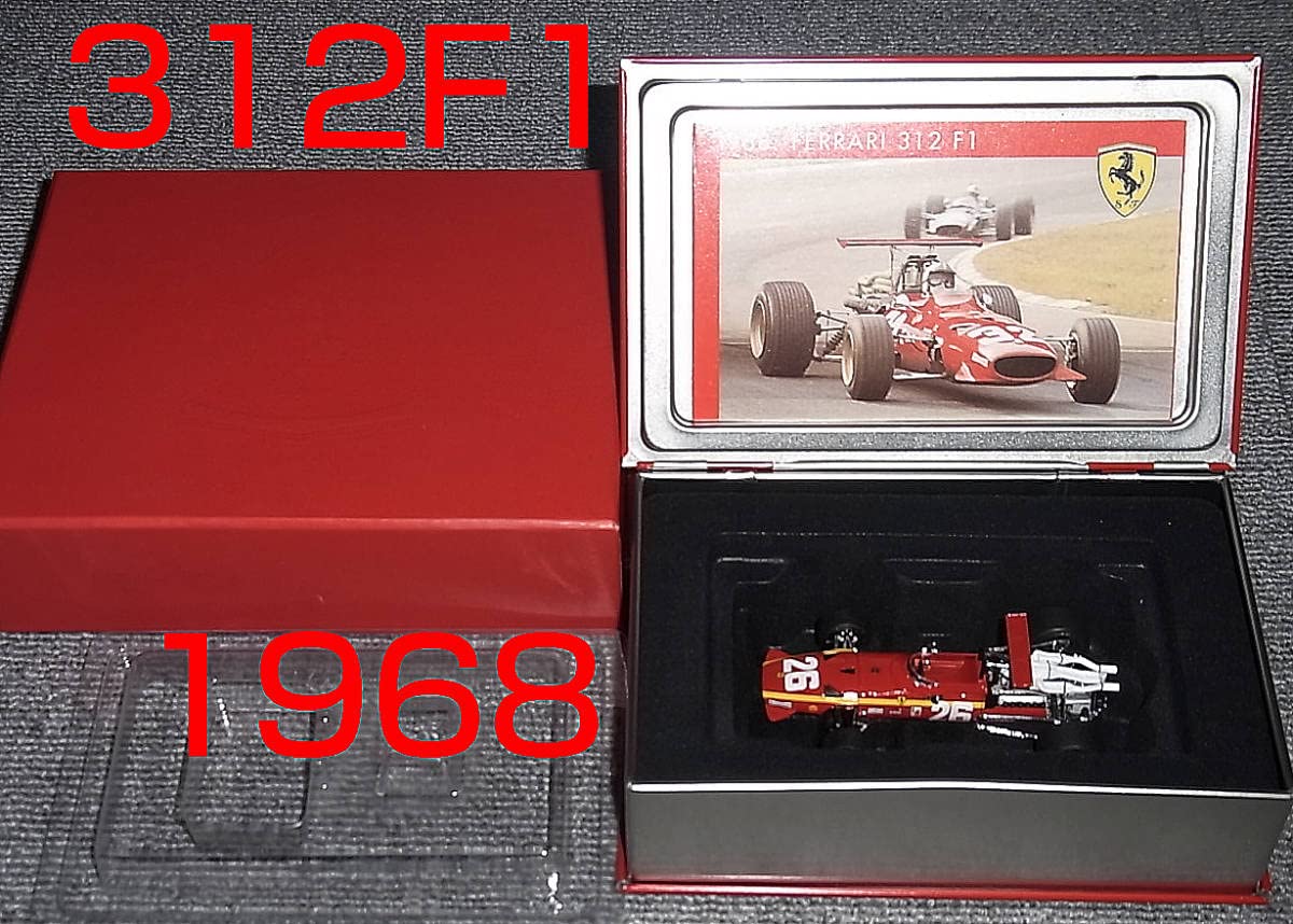 Amazon | IXO 1/43 フェラーリ 312 F1 イクス フランスGP 優勝 1968 