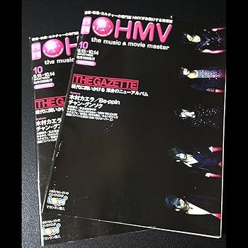 the GazettE れいた サイン入フォト・ピック・トレカ・ステッカー ガゼット-the GazettE れいた☆DIMサイン入り カレンダーなどの