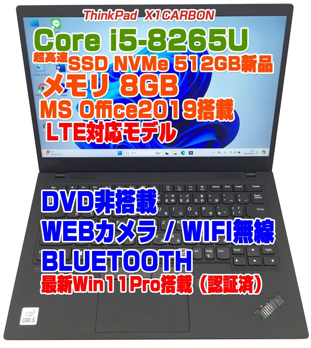 Amazon.co.jp: 【整備済み品】ThinkPad X1 carbon i5第8世代-8265U