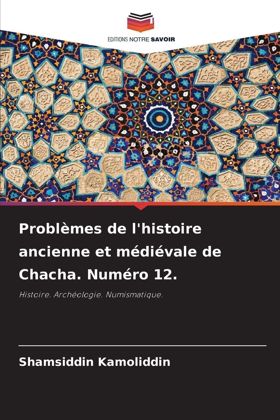 Problèmes de l'histoire ancienne et médiévale de Chacha. Numéro 12.: Histoire. Archéologie. Numismatique.