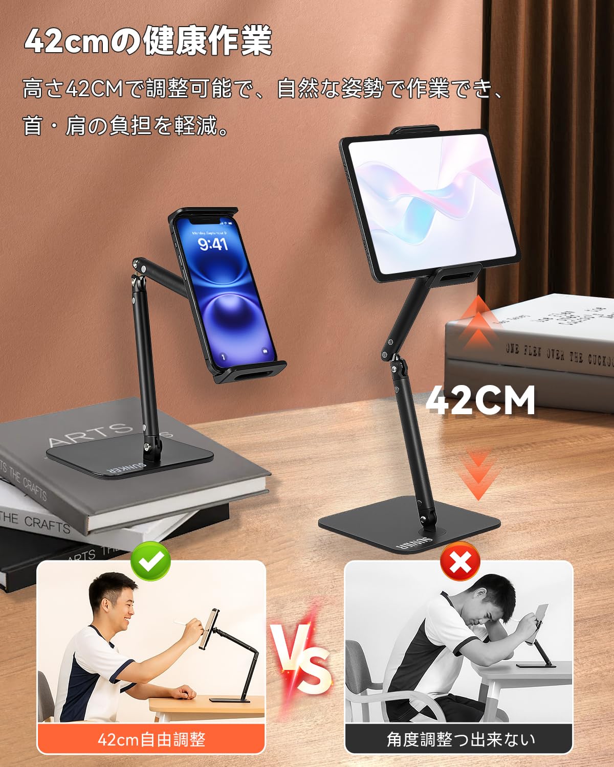 Amazon.co.jp: モバイルモニター スタンド SUNKER 4.7-17.3インチ対応