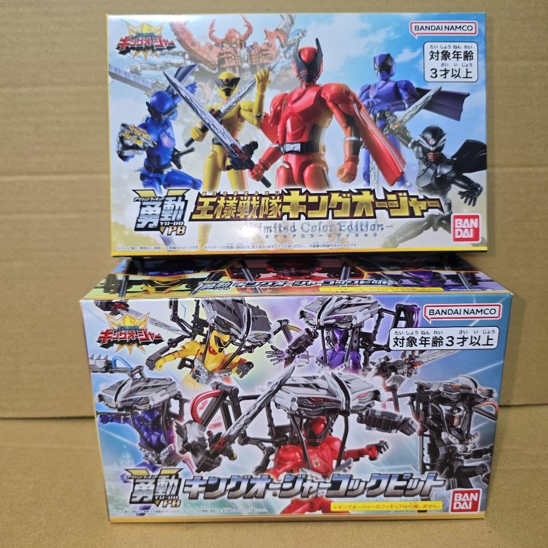 Amazon.co.jp: キングオージャー PB勇動 リミテッドカラー 