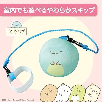 スキップ・ビート！　５０巻帯プレゼント　クリアコースター　当選品 スキップ・ビート！ 50巻帯プレゼント クリアコースター 当選品