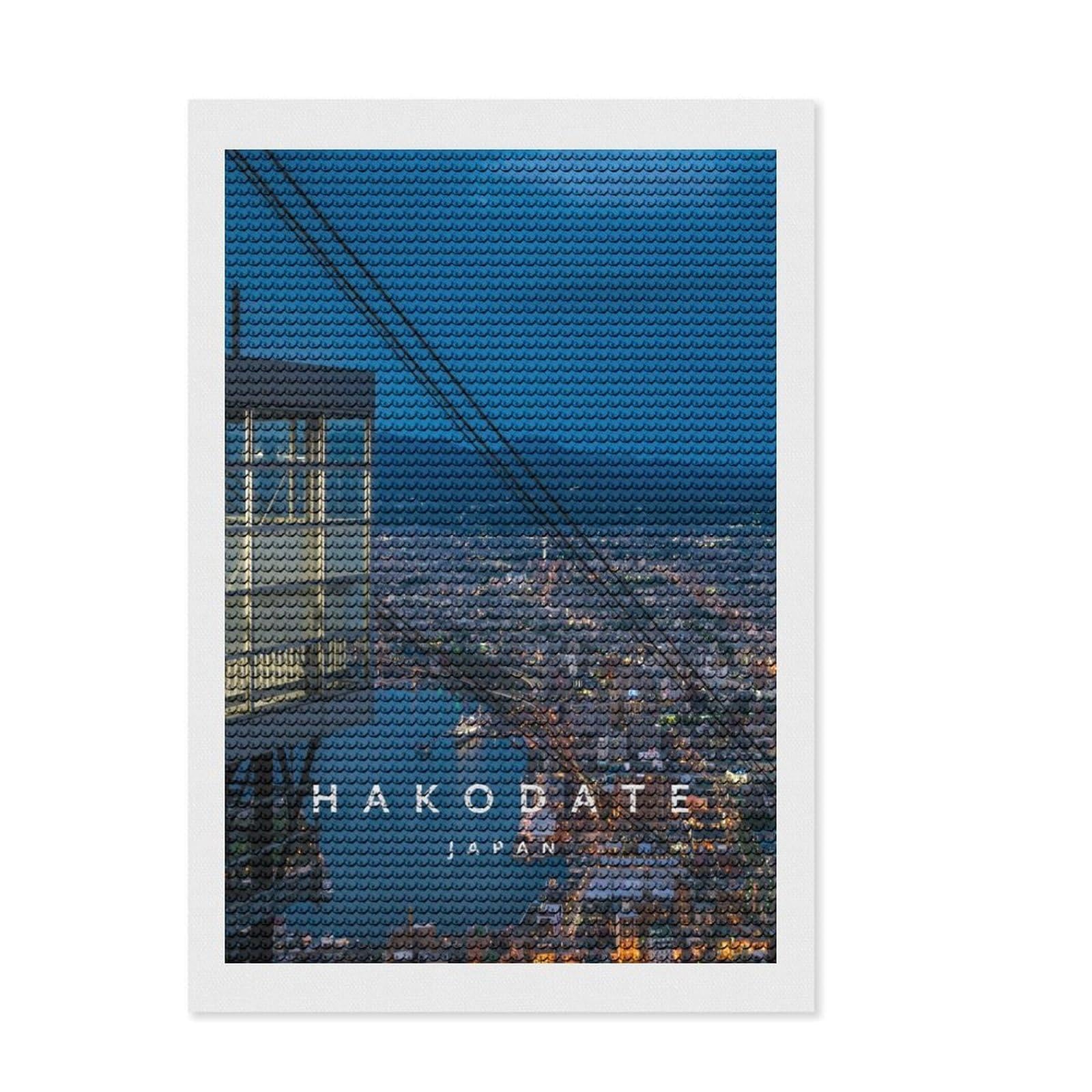 Junmoney Hakodate Japan DIY Diamond Art Canvas Kit 8"x12", for Teens, Pleasing Wall Art Project, Aesthetic Room Decor, Christmas Gift