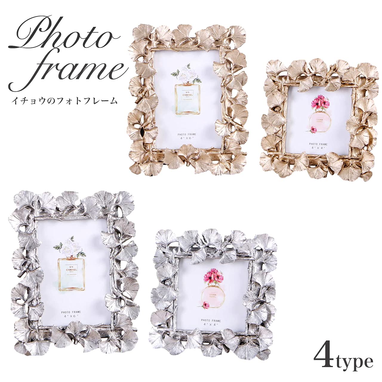 Amazon.co.jp: [Queen-b] フォトフレーム イチョウ 北欧 写真 立て