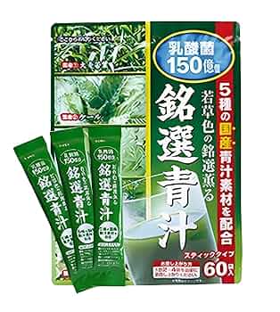 青汁60袋　専用出品 緑秀青汁 EX 60パック 日本漢方 | イオンスタイルオンライン