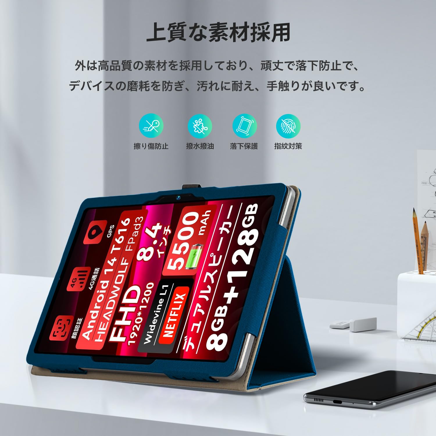 Androidタブレット(HEADWOLF)Fpad3、本体ケースフィルムつき HEADWOLF Fpad 3 ケース FPAD3 8.4inch カバー タブレット8.4