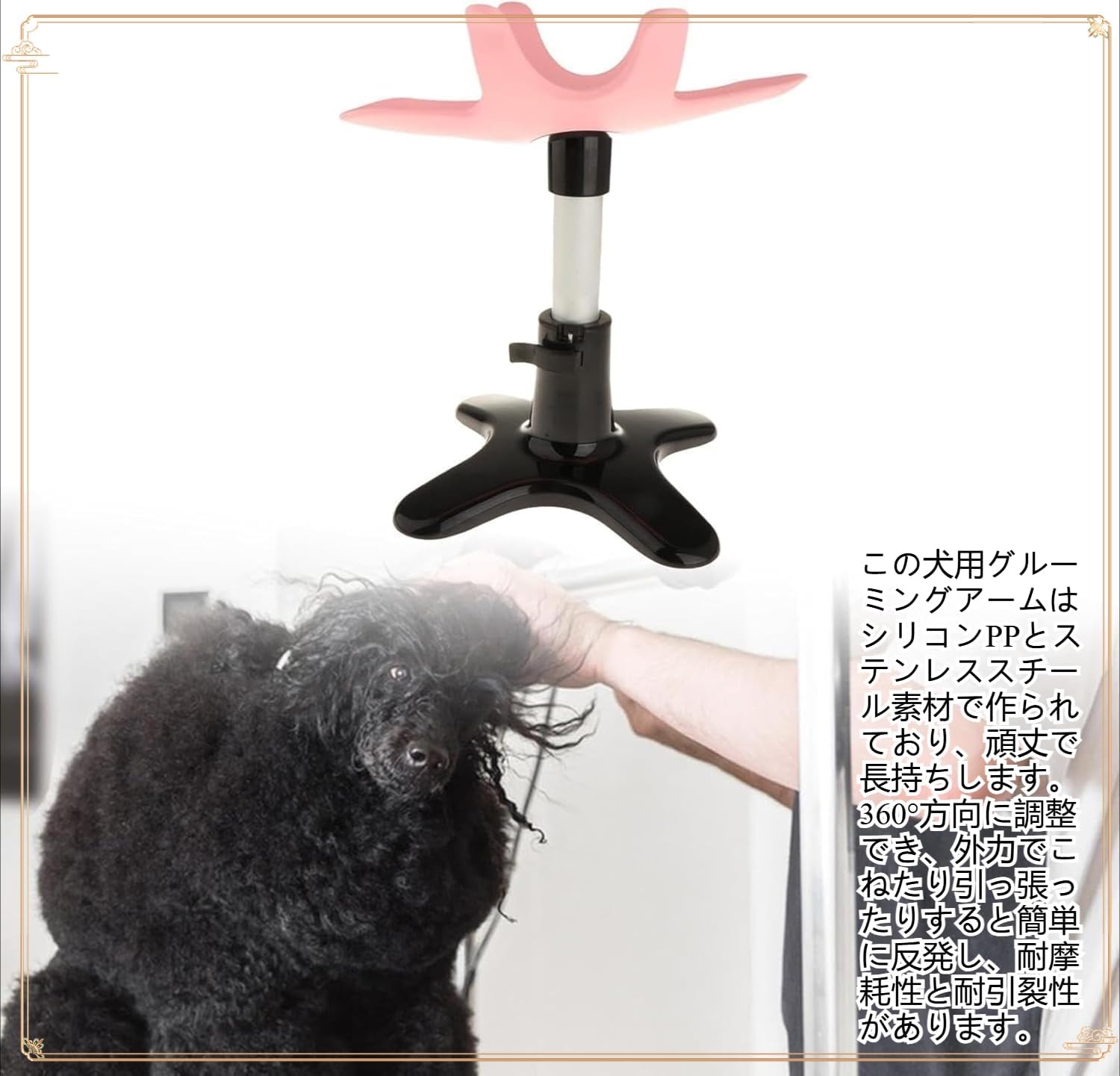 ペットセット 犬用テーブル 立ち仕事 補助 軽量 多機能 組み合わせ拘束 入浴サポート 犬用ケアグッズ トリミング台 ペットバス 犬