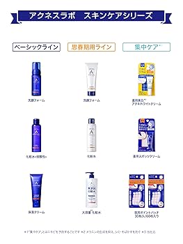 スキンケア　まとめ売り Amazon | お泊まり スキンケアセット 肌ラボ 極潤 ヘアゴムつき