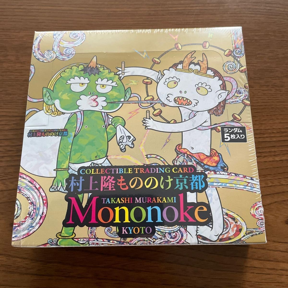 12枚セット YUKI コレクタブルカード COSMIC BOX FCライブ 12枚セット