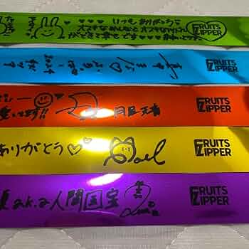 た*か様 【全色セット】FRUITS ZIPPER 銀テープ フルーツジッパー 銀テープ 全色 さいたまスーパーアリーナ