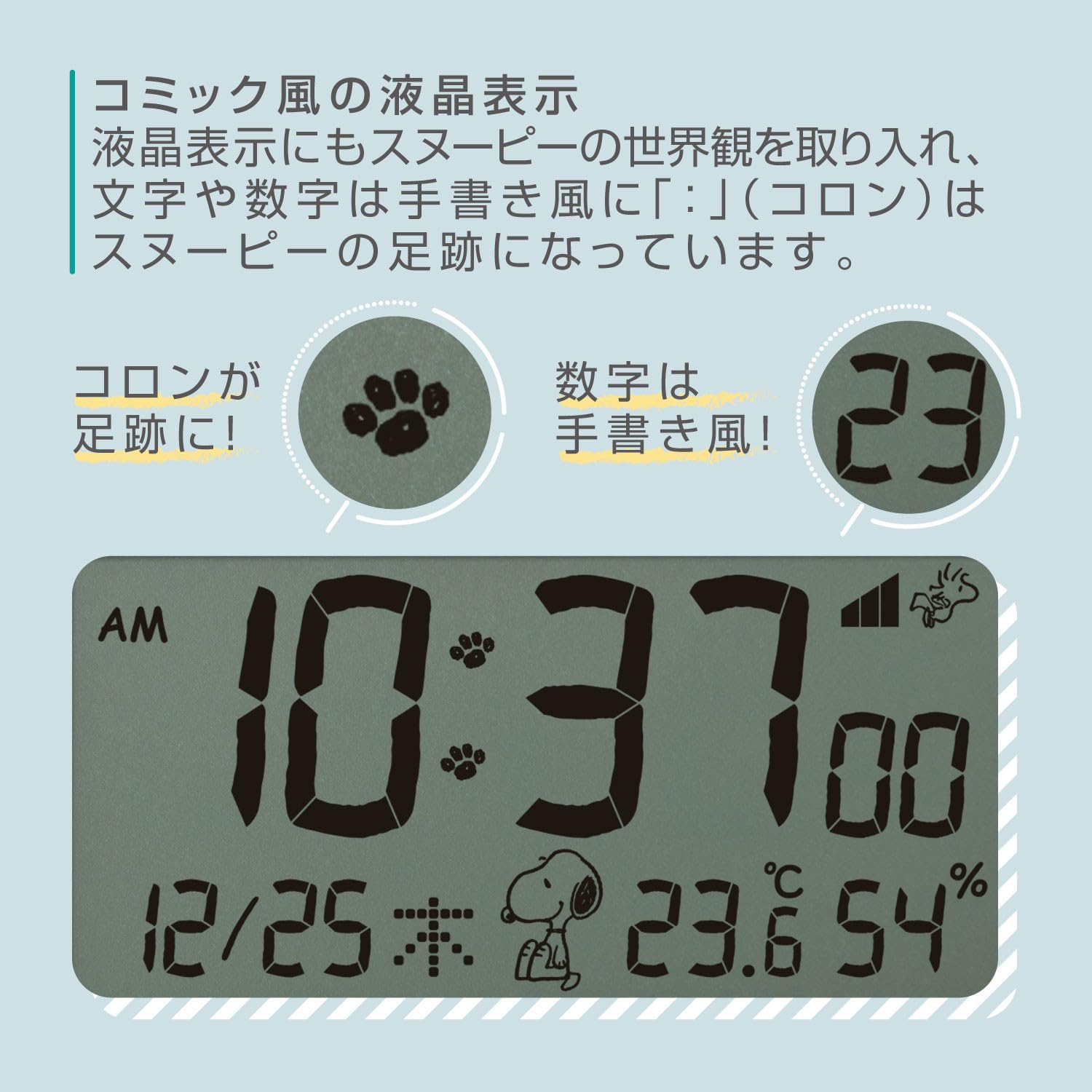 RHYTHM 8RZ235MS38 LCD display with comic-style numbers and footprint colon