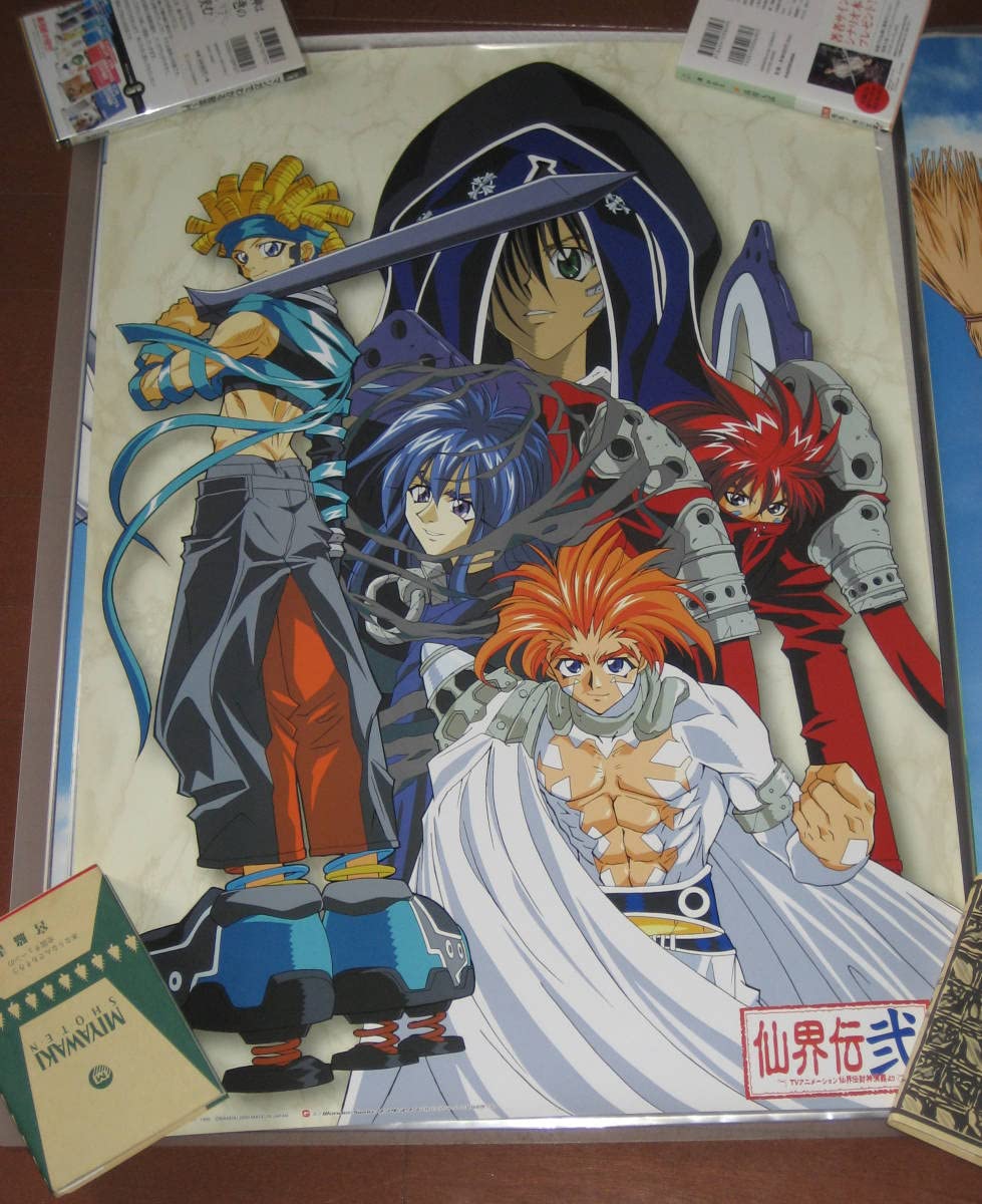 仙界伝 封神演義　B2ポスター8枚　非売品・販促用 販促用 仙界伝封神演義 仙界通録正史 B2ポスター - メルカリ