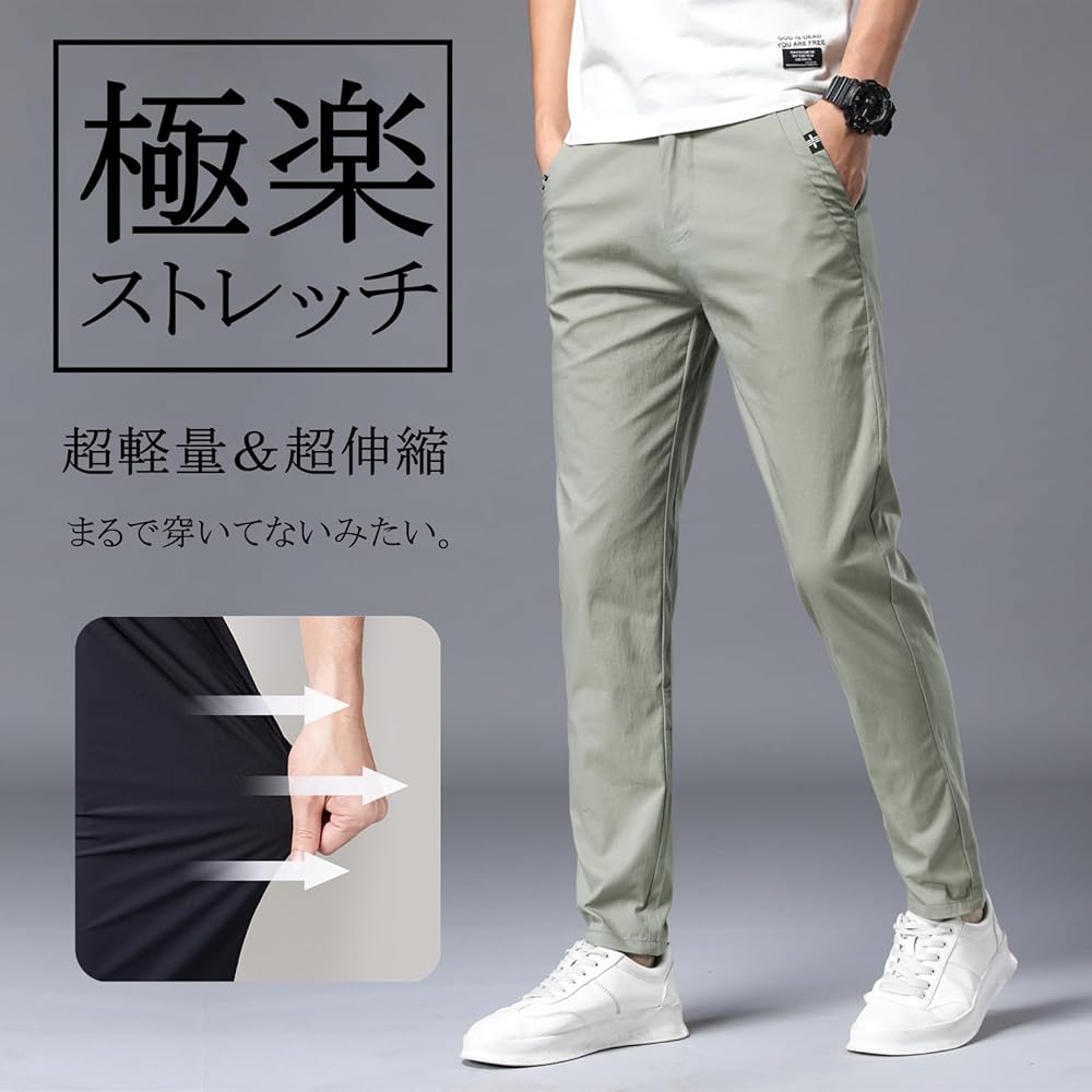 Amazon | [Afylln] ゴルフパンツ チノパン ストレッチ パンツ
