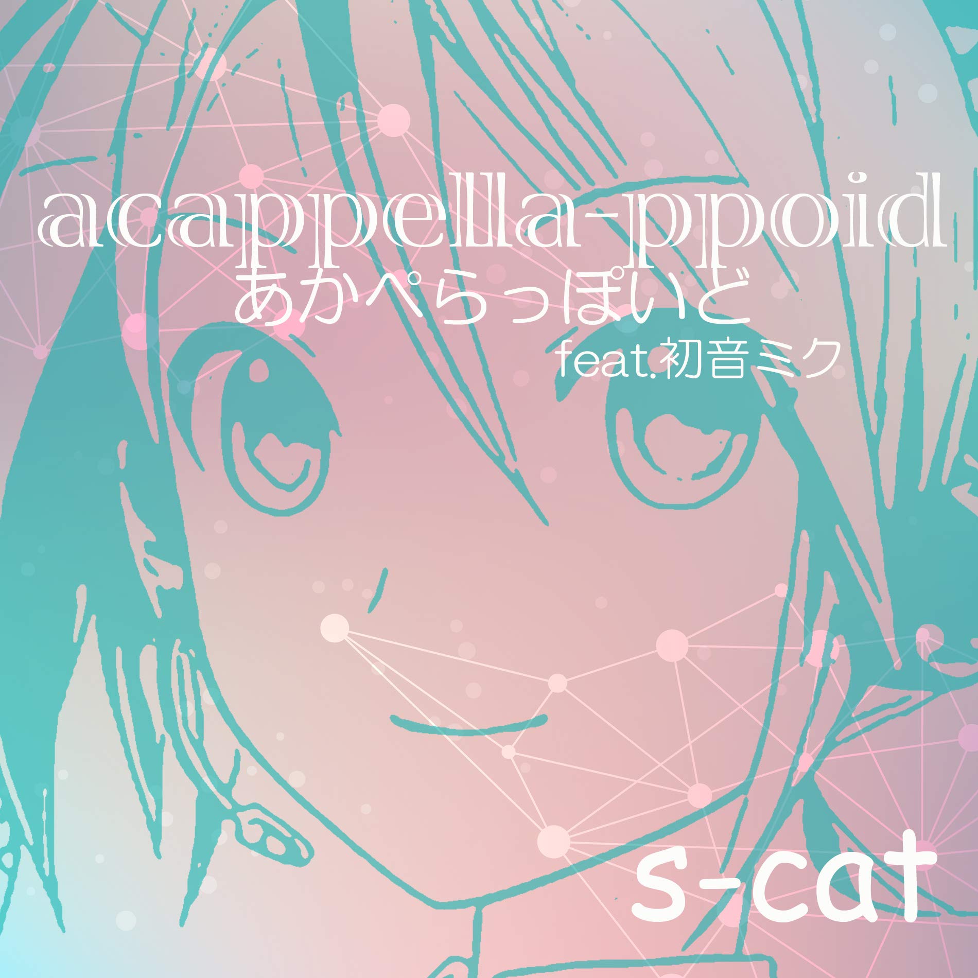s-cat