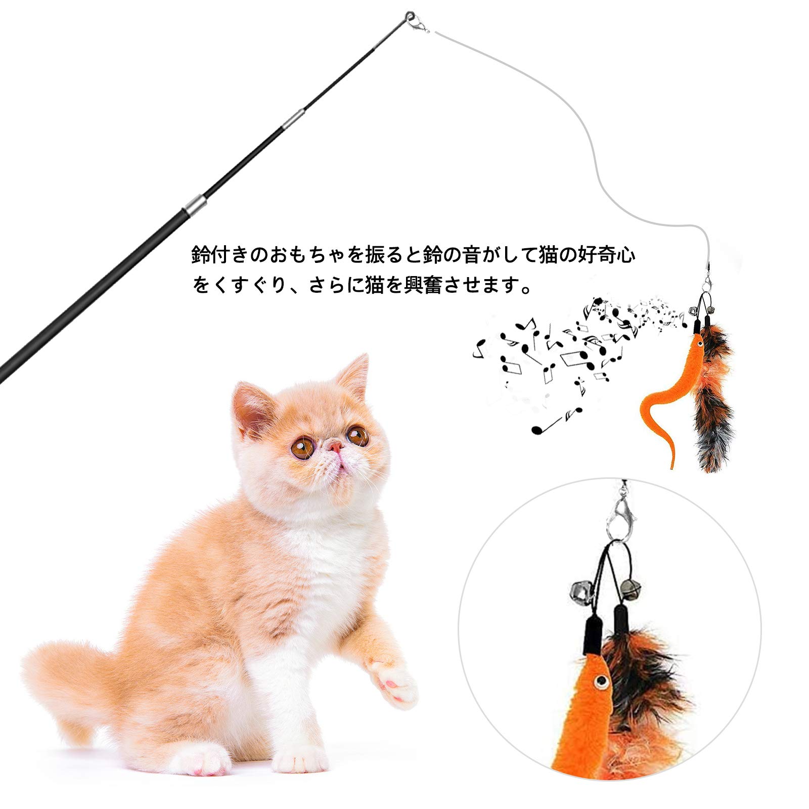 Amazon | 猫じゃらしAngelpet じゃれ猫 猫のお好みじゃらし 猫の 
