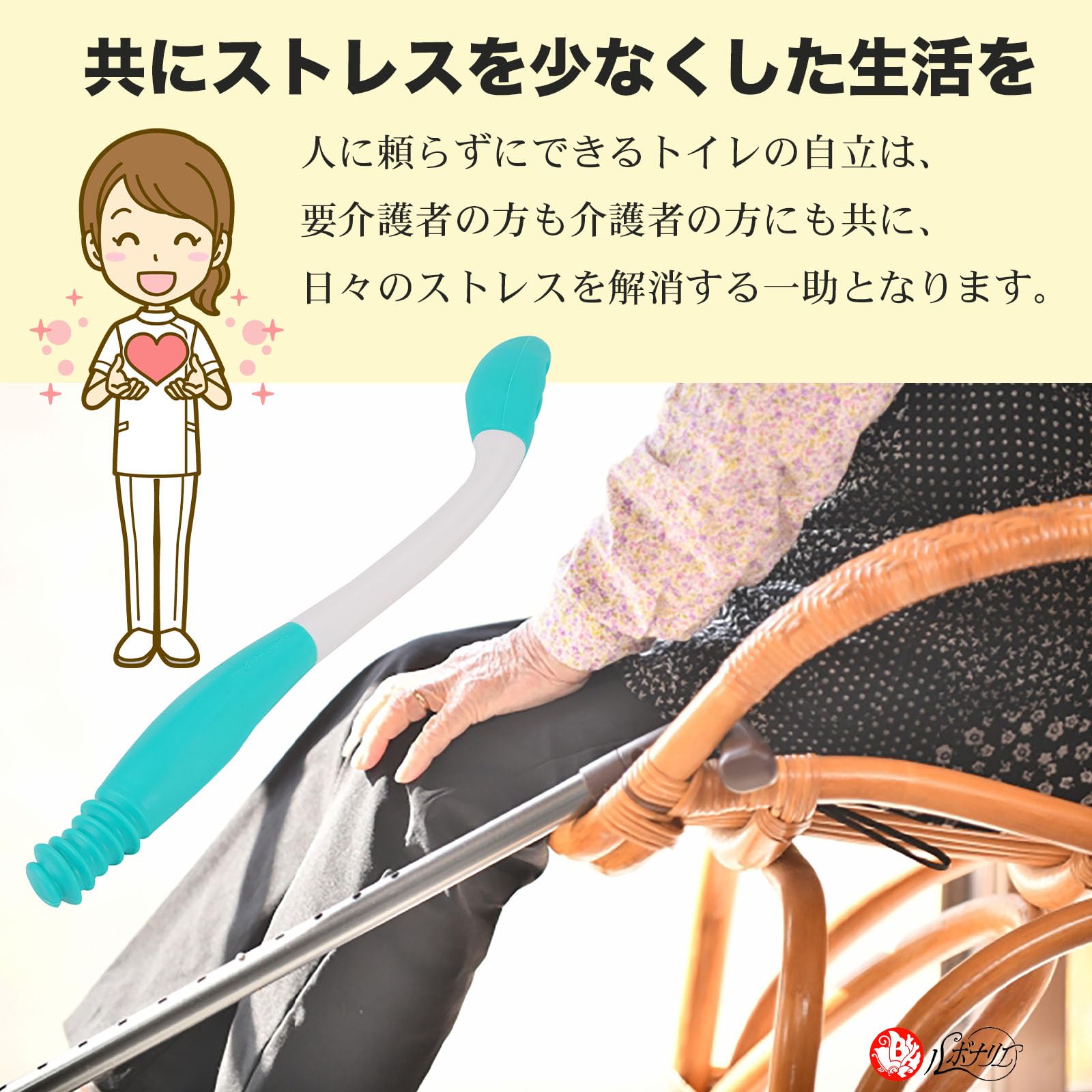 お尻拭きです。 Amazon | ルボナリエ お尻拭き棒 おしりふき お尻拭き トイレ