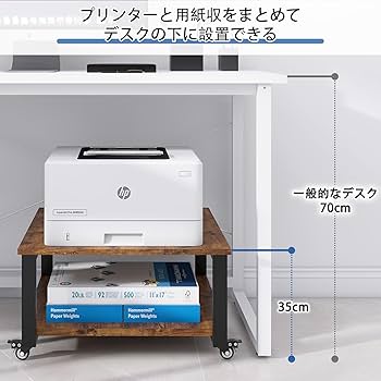 【PUNCIA】2段 プリンター台 幅60cm 奥行60cm 高32cm ワゴン Amazon.co.jp: PUNCIA 2段 プリンター台 幅60cm 奥行60cm 高30cm