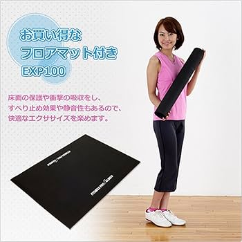 ぶら下がり健康器具 床専用マット付き 山善 ぶら下がり健康器＋フロアマット セット BBK-220 EXP100