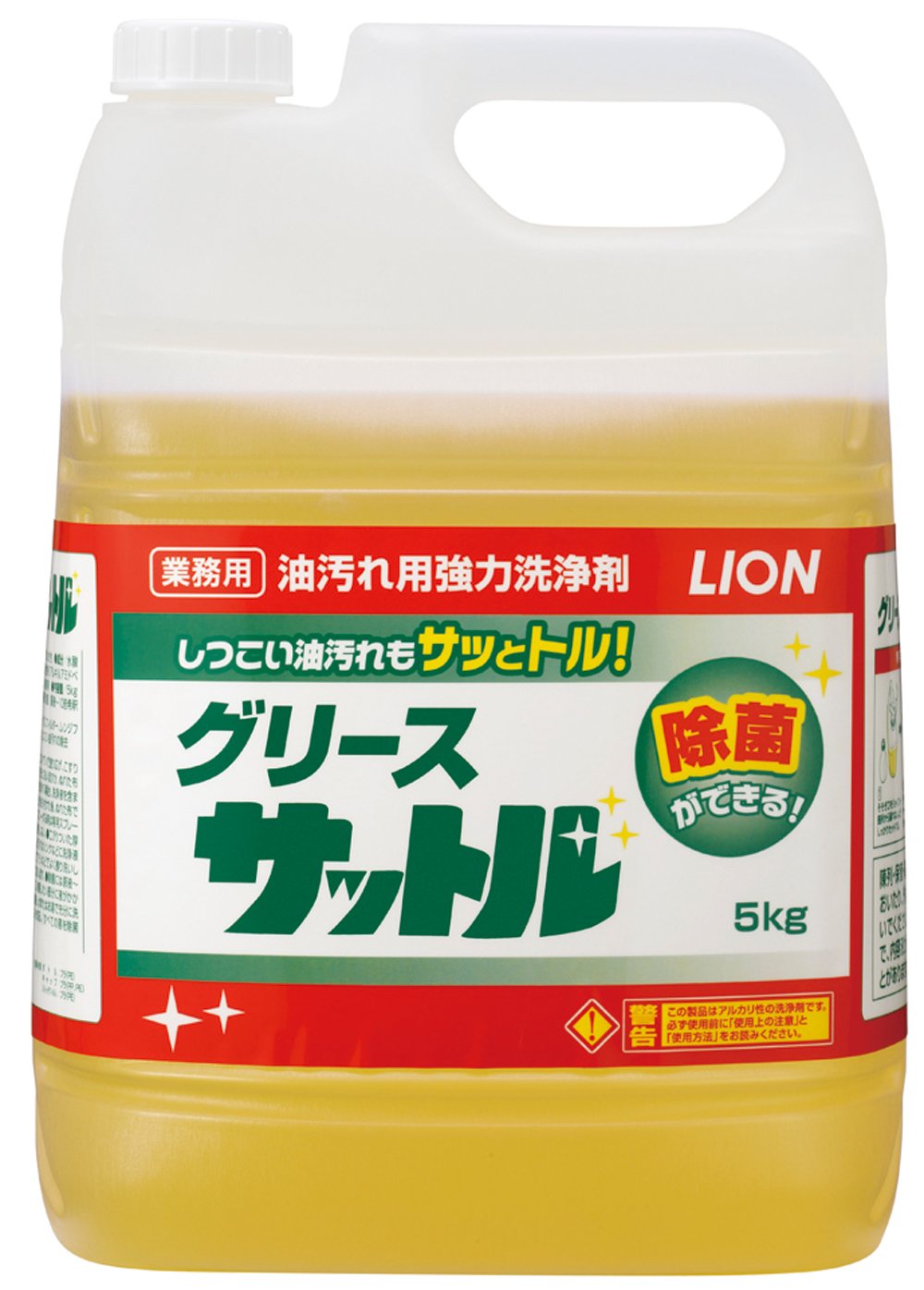 ライオンハイジーン 【油汚れ用強力洗浄剤】グリースサットル5kg