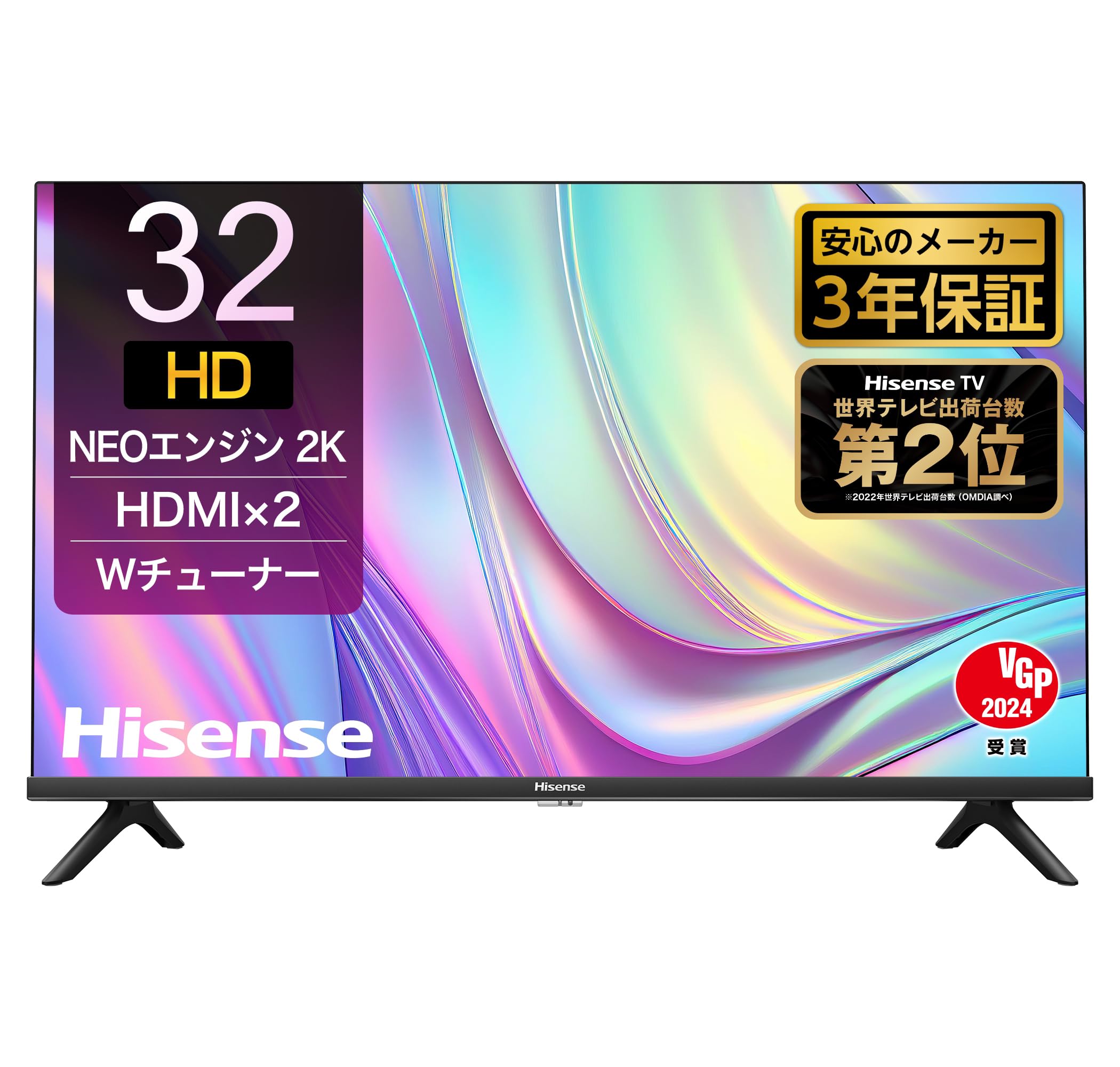 Amazon.co.jp: ハイセンス 32V型 ハイビジョン 液晶 テレビ ADS - テレビ 