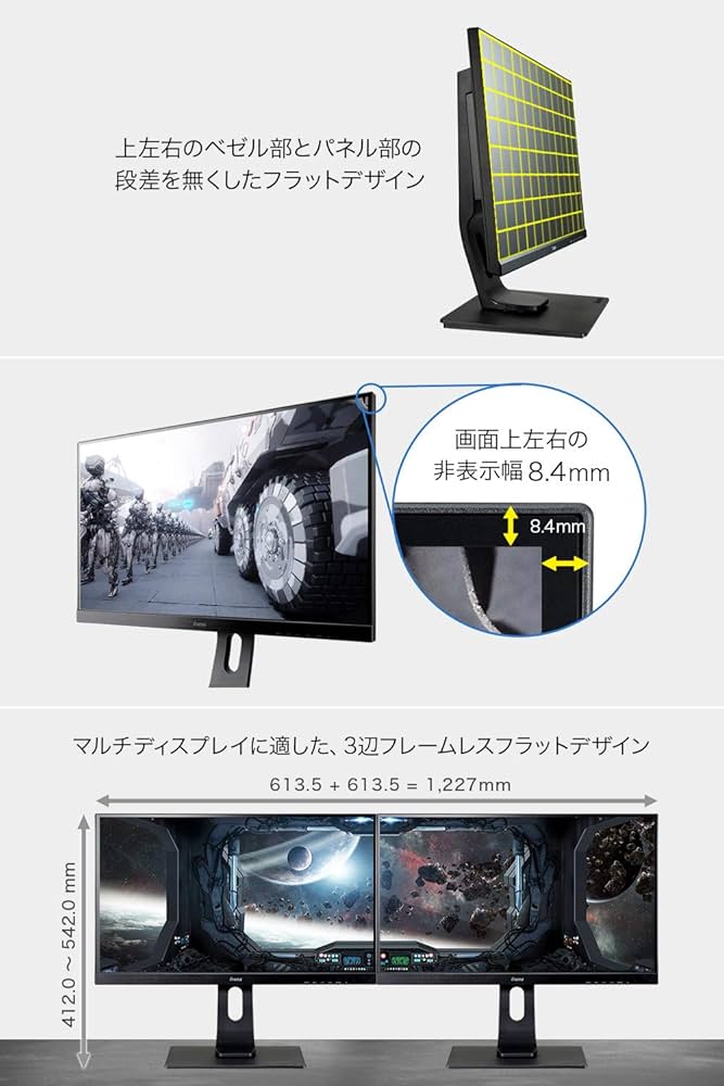 G-MASTER GB2760QSU-B1C 27インチ 1ms 144hz Amazon.co.jp: G-MASTER ゲーミング モニター ディスプレイ 27