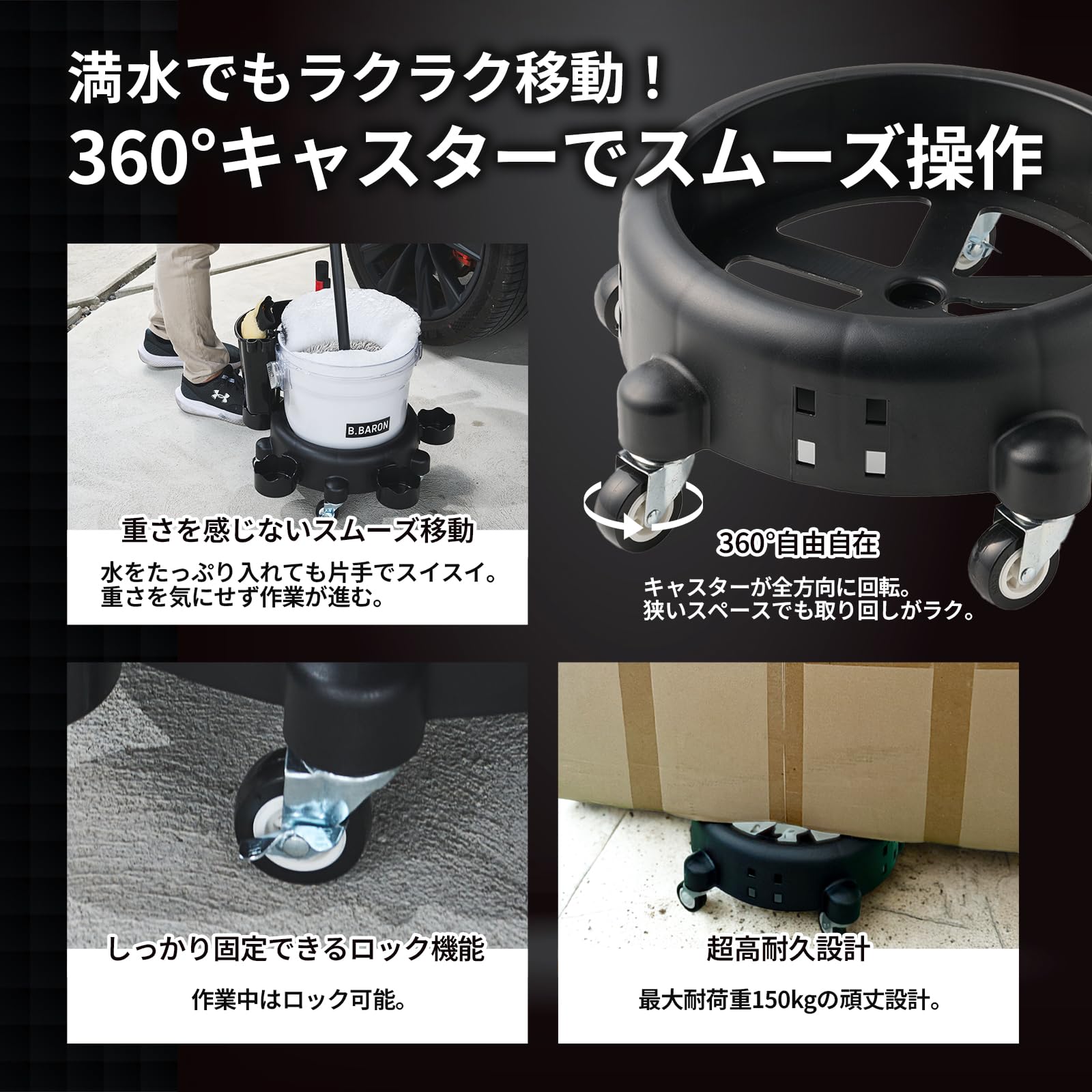 B.BARON 洗車バケツ 洗車セット キャスター付き 伸縮モップ 手洗い洗車 Amazon.co.jp: 【B.BARON】洗車バケツ 洗車セット 洗車道具 グリッド