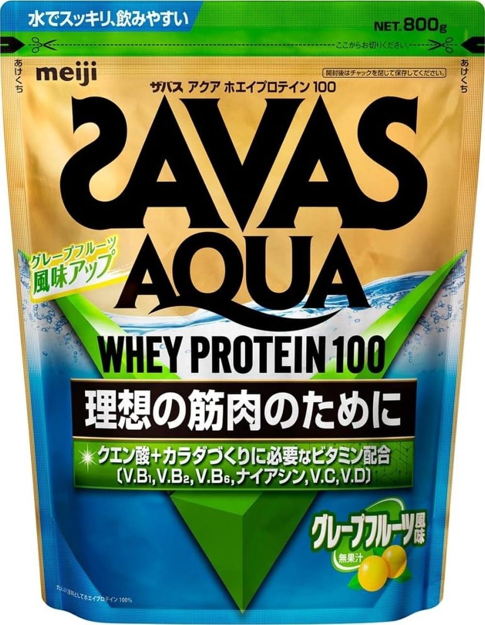 ザバス(SAVAS) アクアホエイプロテイン100 グレープフルーツ風味 [WPI] 800g 明治