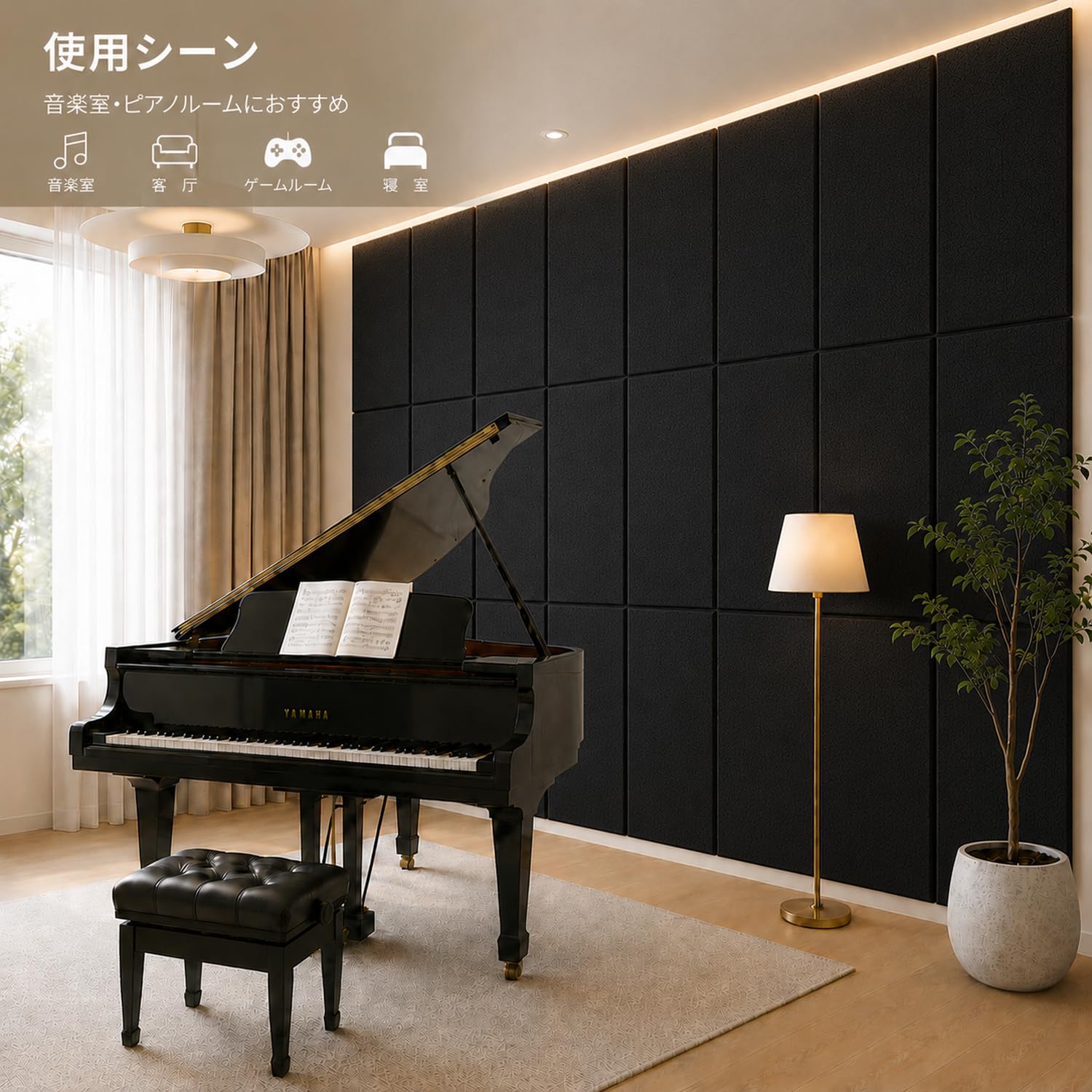 ピアノ 吸音パネル Amazon | Hopeholic 吸音パネル 【30cm×60cm×1.2cm/20枚】 吸音材 防音