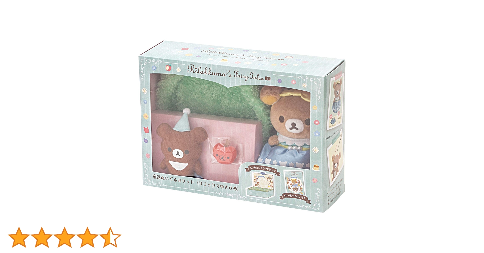 リラックマ　童話　ぬいぐるみセット　リラックマゆきひめ Amazon.co.jp: サンエックス リラックマ リラックマ童話