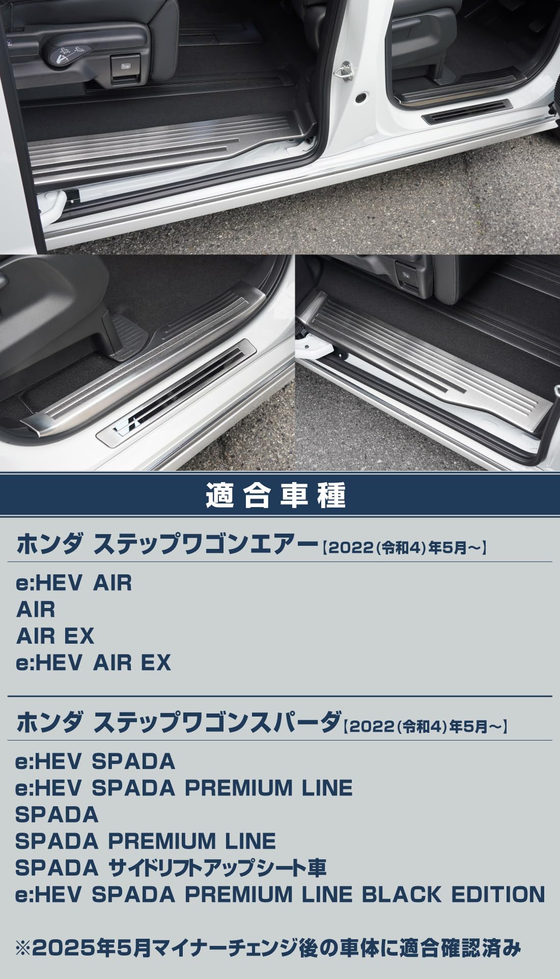 Amazon.co.jp: 【サムライプロデュース】新型ステップワゴンスパーダ