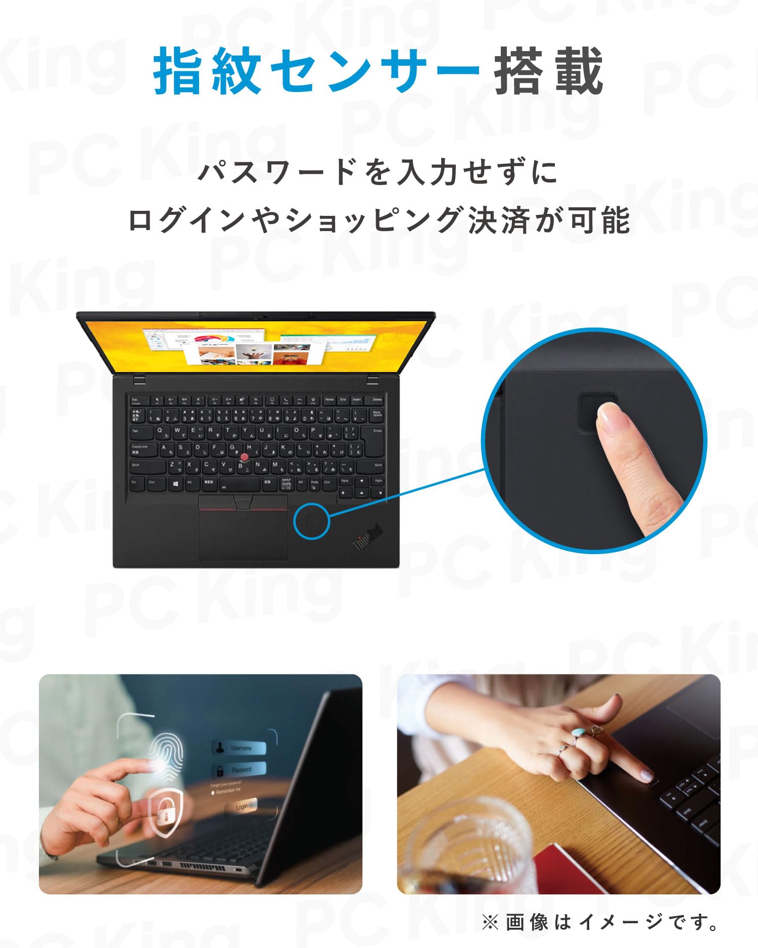 Amazon.co.jp: 【Win11、MS Office 2024搭載】Lenovo ThinkPad X1