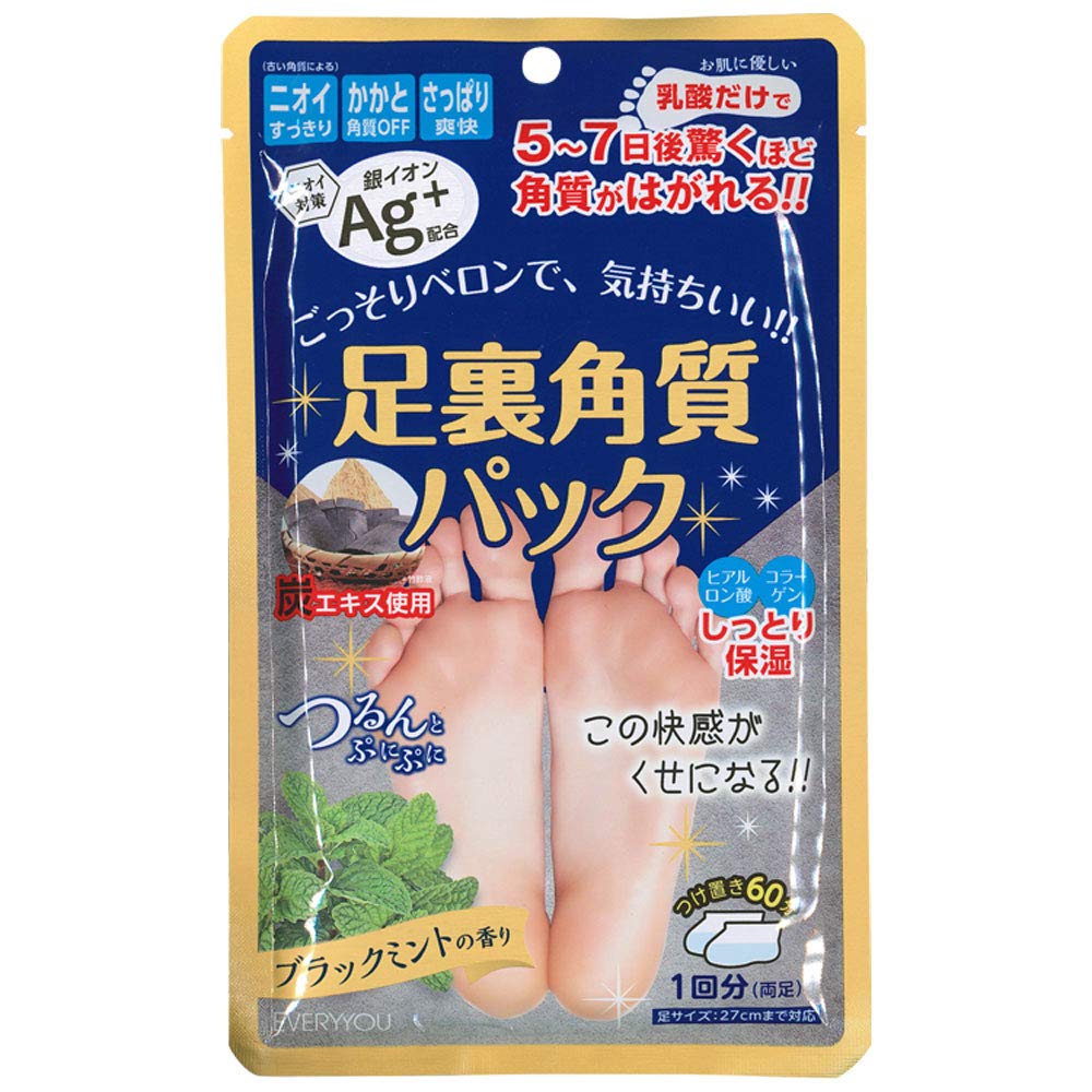 EVERYYOU(エブリユー) 銀イオン(Ag+)配合 足裏角質パック 1回分(両足) 足サイズ:27cmまで対応 ブラックミントの香り