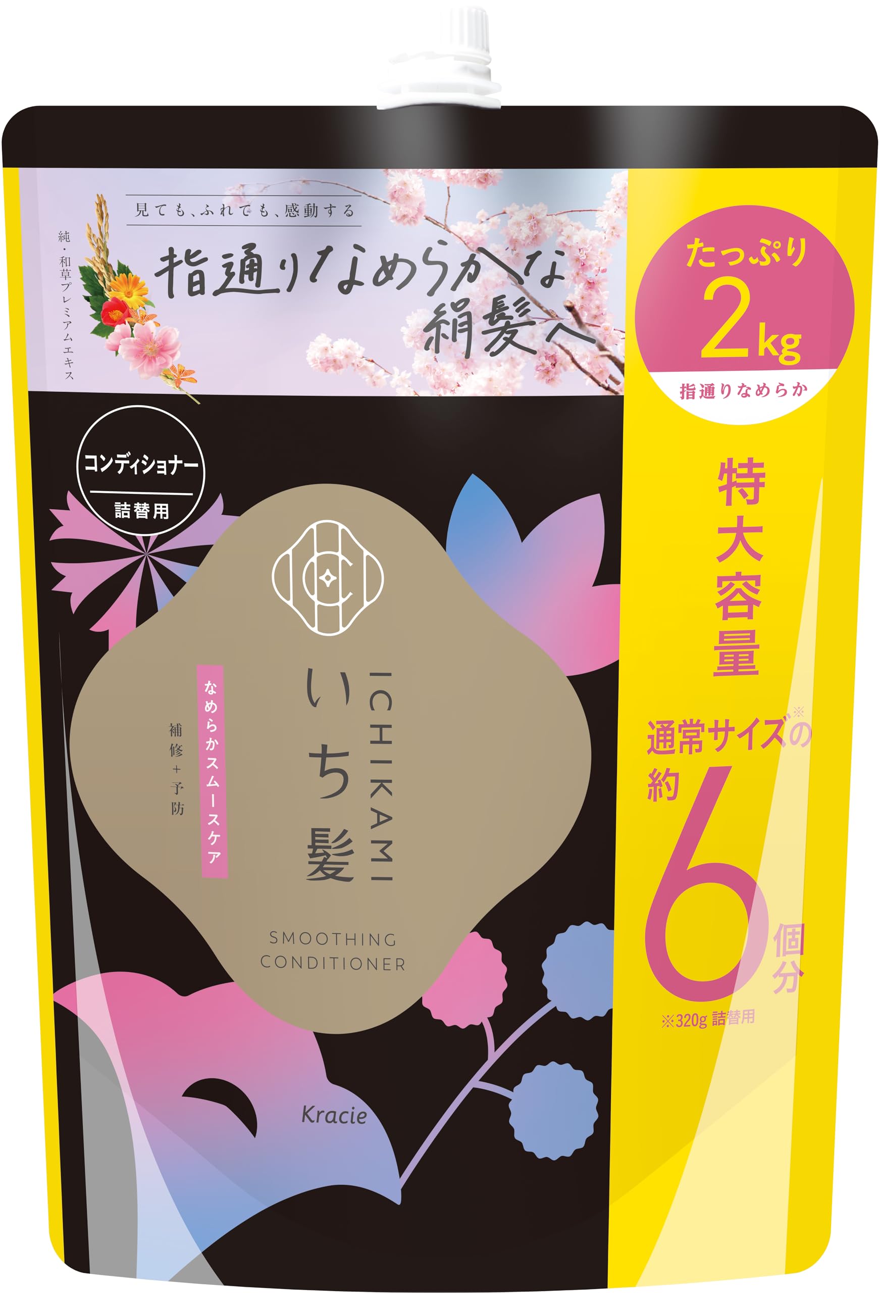 いち髪 【Amazon.co.jp限定】 なめらかスムースケア コンディショナー…
