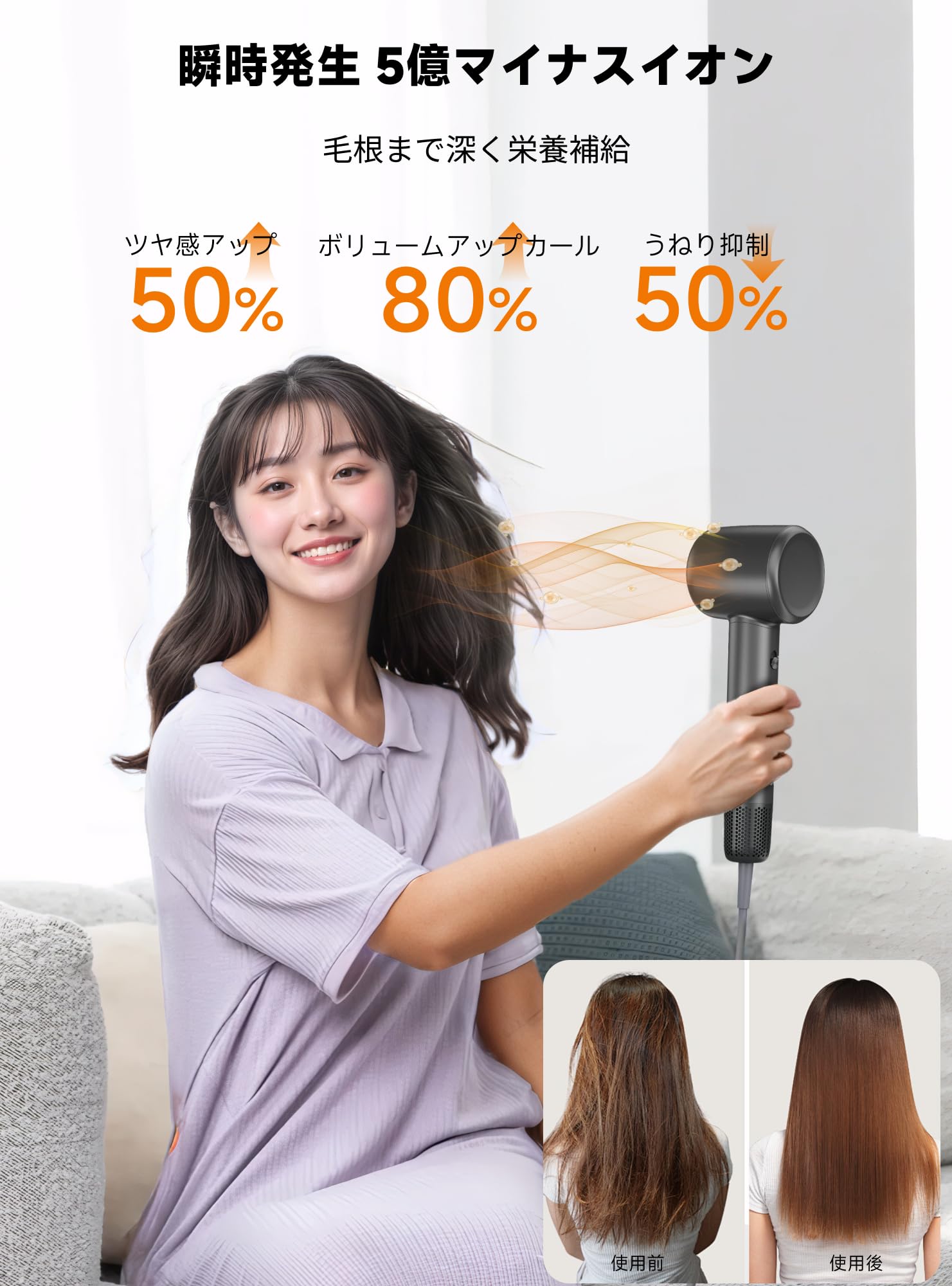【5】大風量ヘアドライヤー Amazon | ドライヤー 速乾 大風量【2025先端モデル】ヘアドライヤー 5