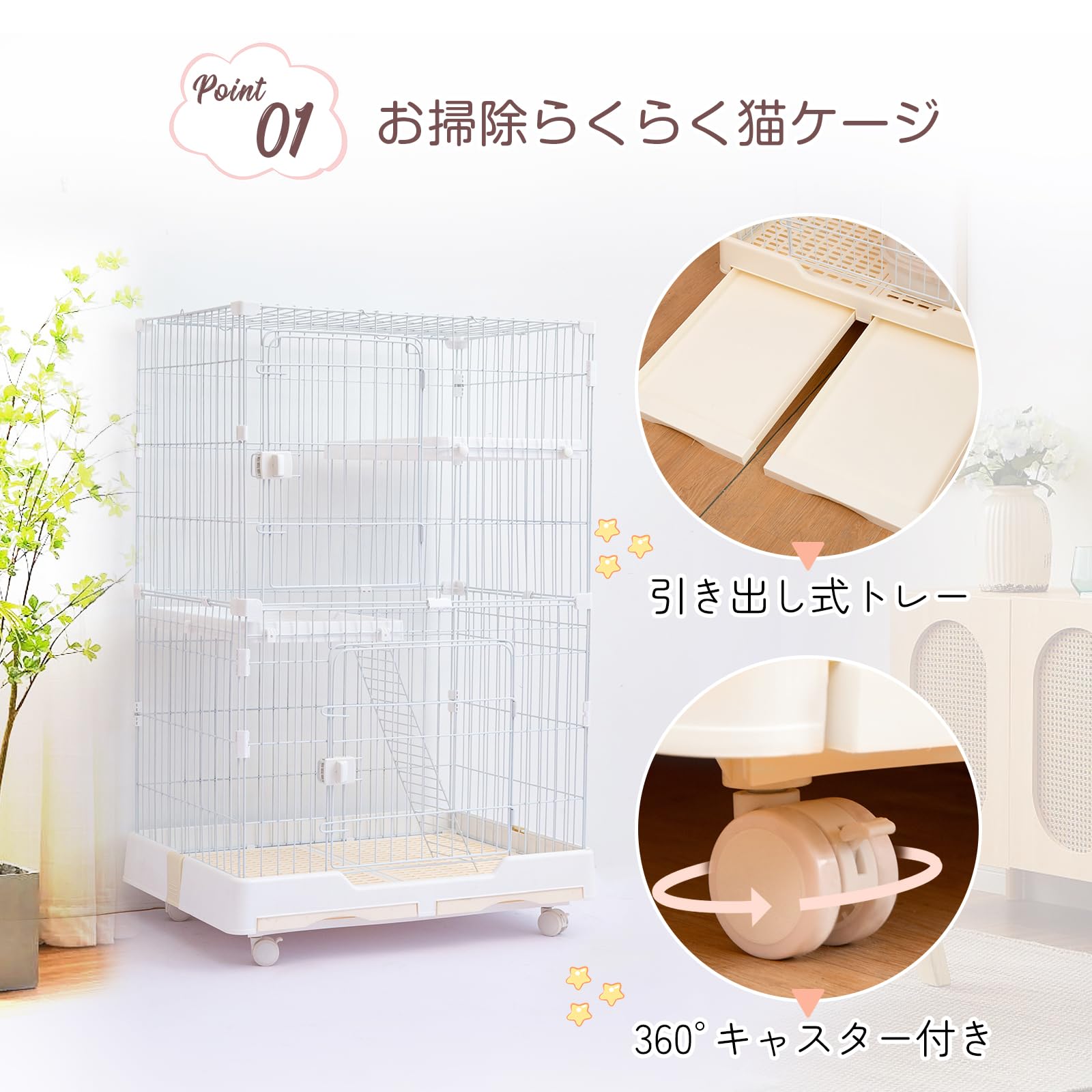 Amazon.co.jp: Shinyever 猫 ケージ キャットケージ 猫ゲージ 大型 82