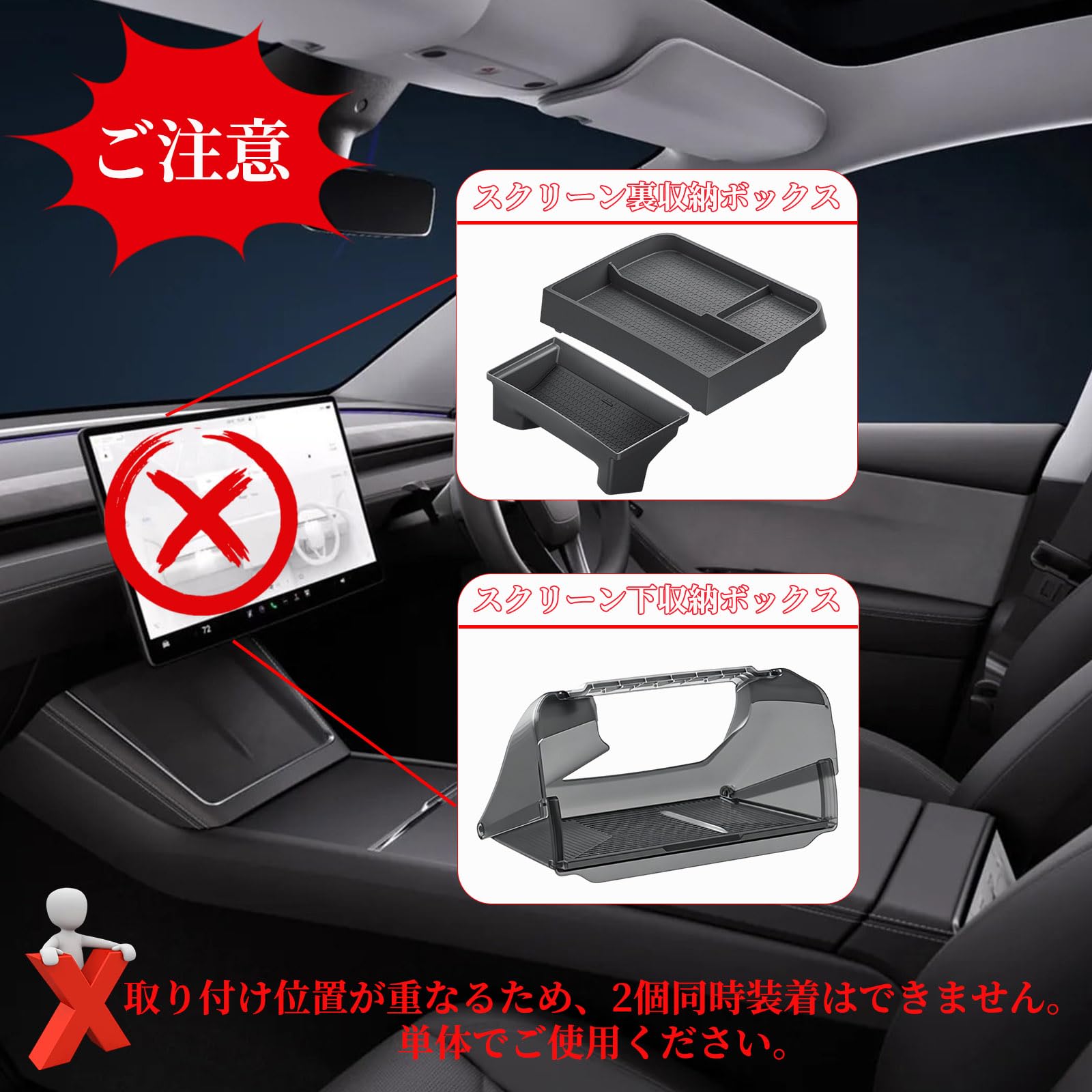 Amazon | ZQX スクリーン裏トレイ テスラ 新型 モデルYL/モデルY