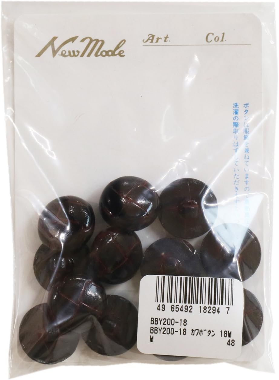 Leather Button 18mm Brown 12pcs BBY200-18#48
