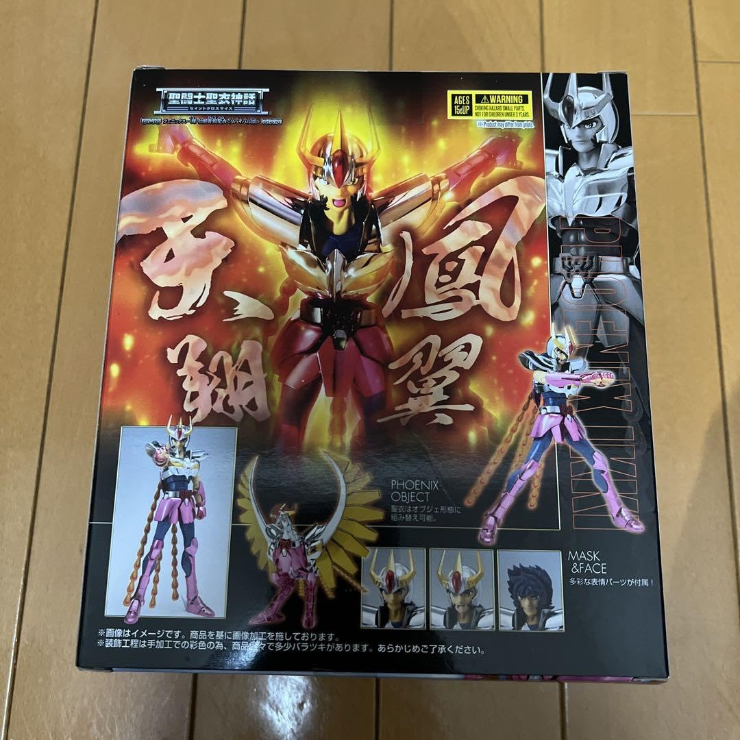 Amazon | 聖闘士星矢 聖闘士聖衣神話 フェニックス一輝 初期青銅聖衣