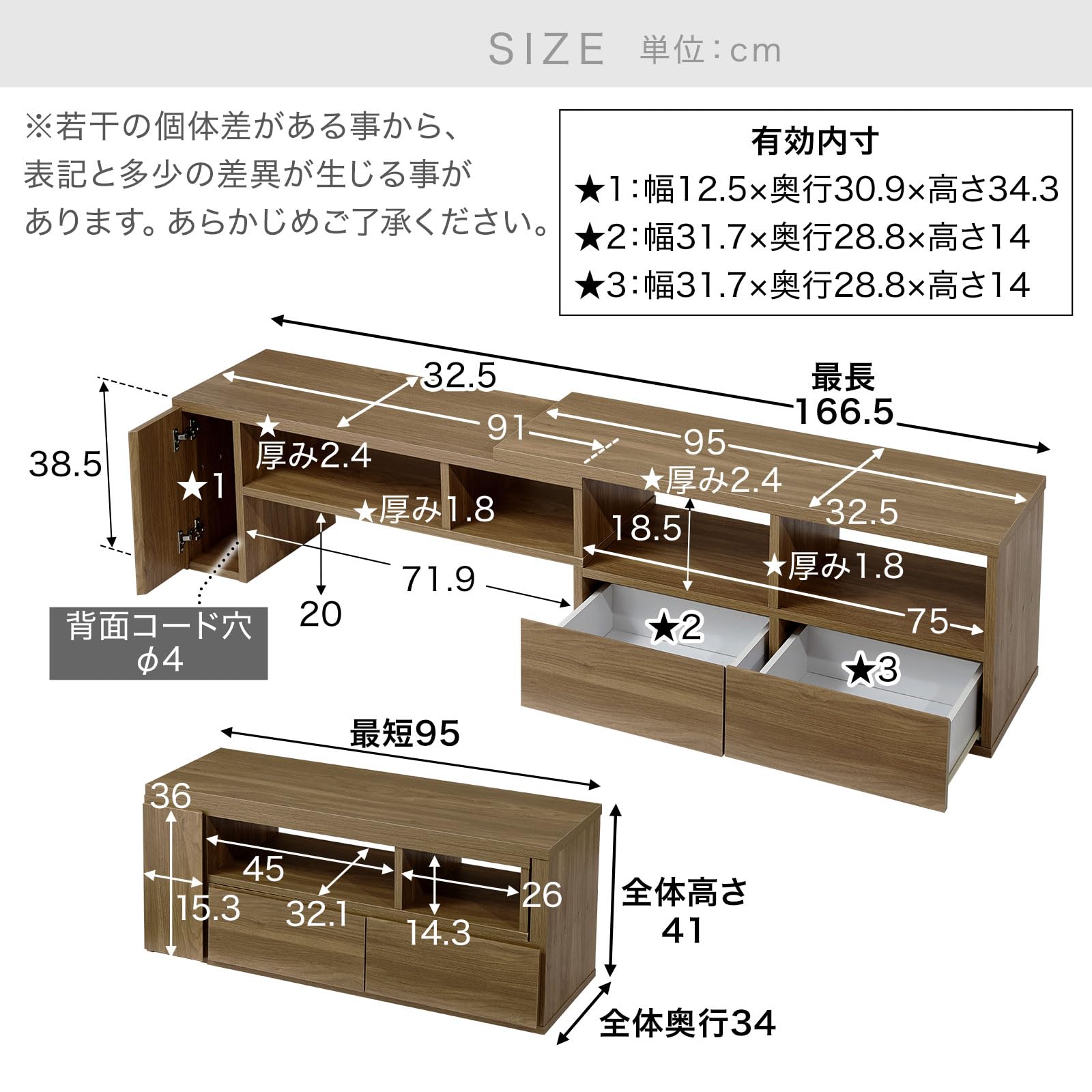 【6月中旬まで】LOWYA テレビボード伸縮 95-166cm Amazon｜LOWYA ロウヤ テレビ台 伸縮テレビ台 テレビボード