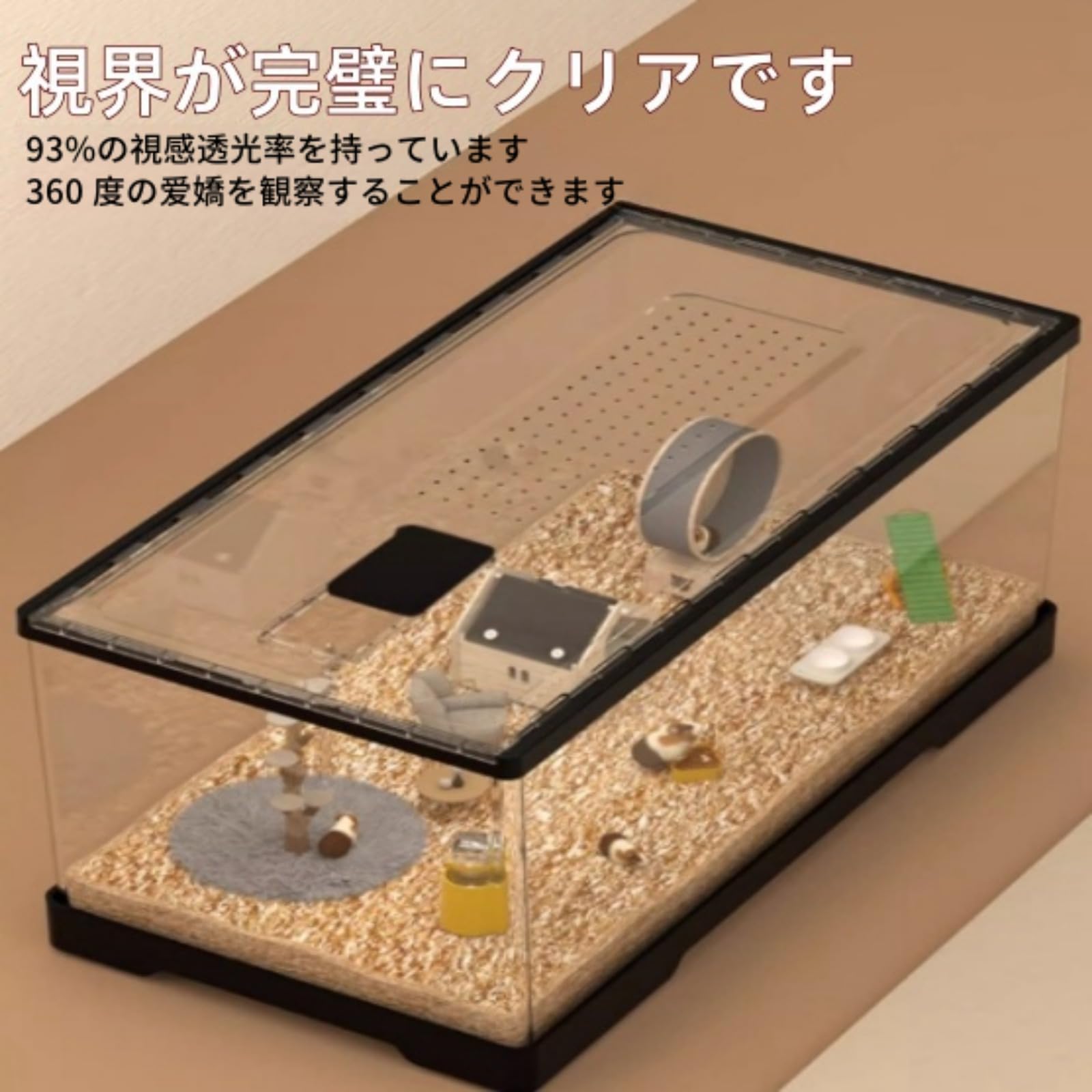 Amazon | Foivozs ハムスター ゲージ 小動物用 通気性 透明
