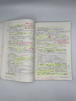 Amazon.co.jp: TAC 外務省 専門職 国際法 全ての教材 : おもちゃ