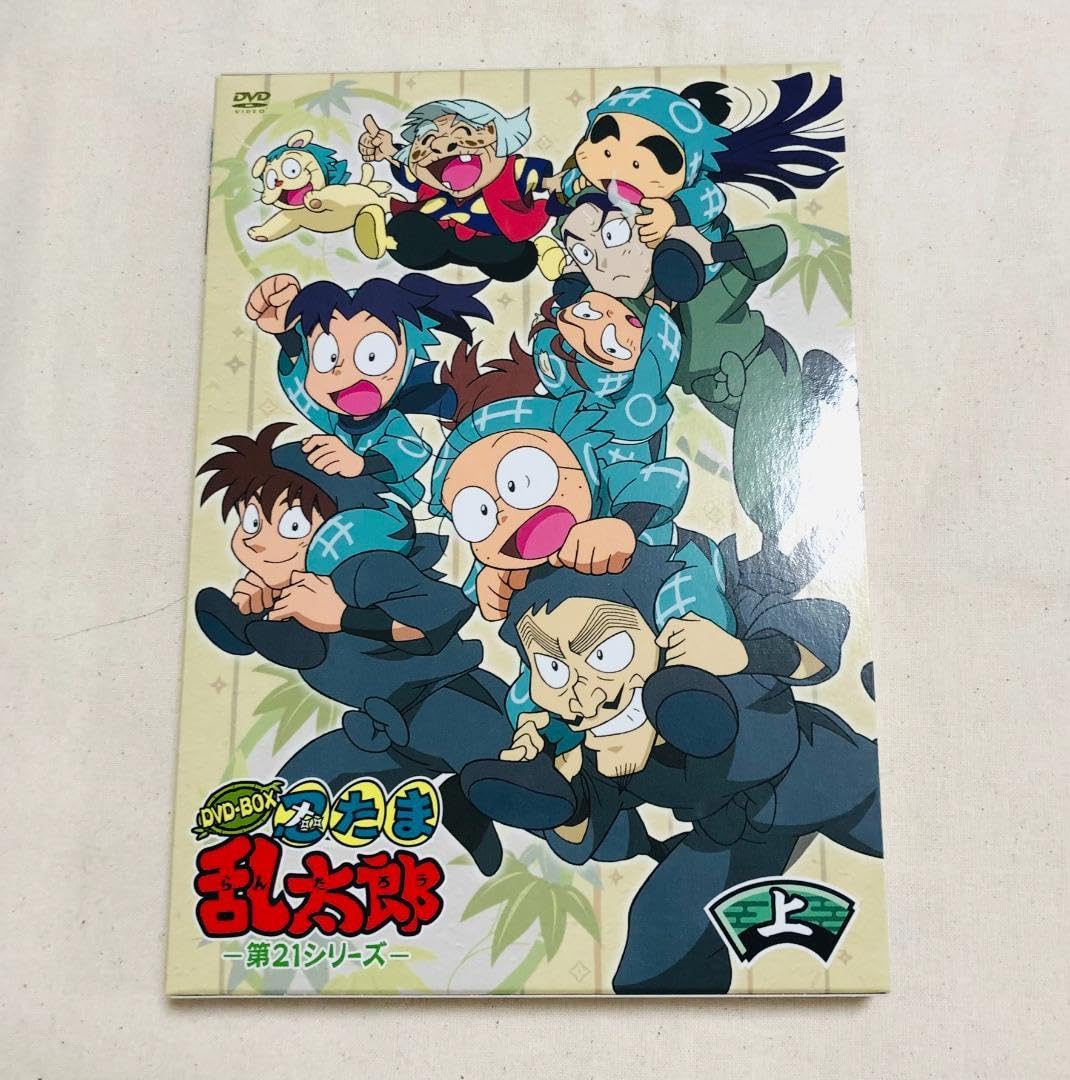 Amazon.co.jp: 乱太郎 こんぷりーとDVD 第21シリーズ 上巻 DVD BOX