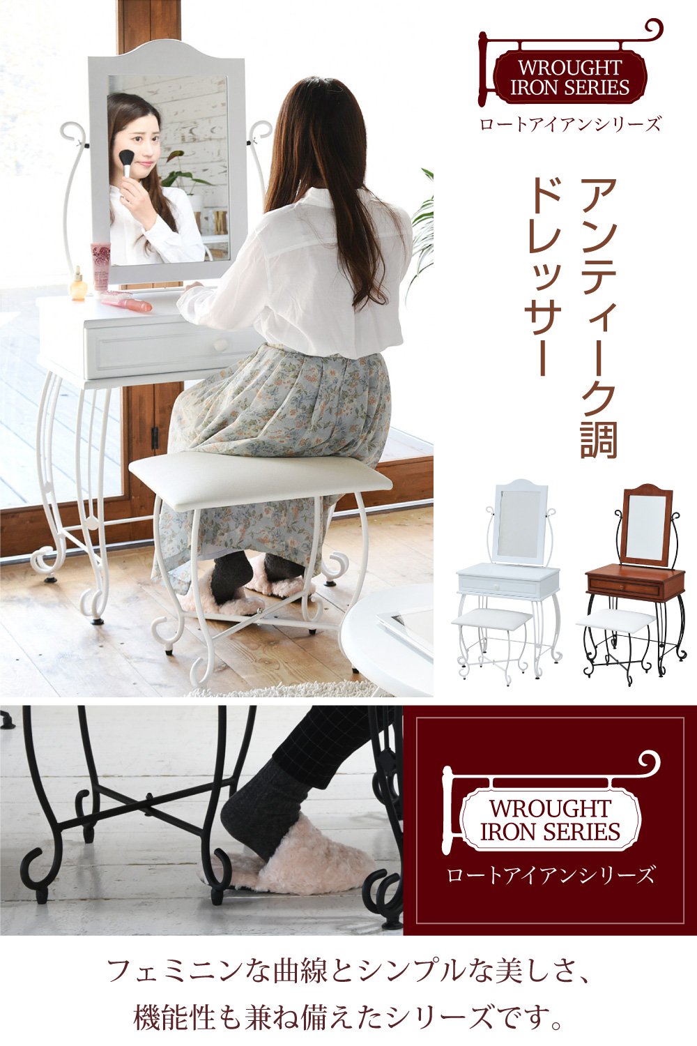 Amazon.co.jp: JKプラン ロートアイアン シリーズ ドレッサー スツール 