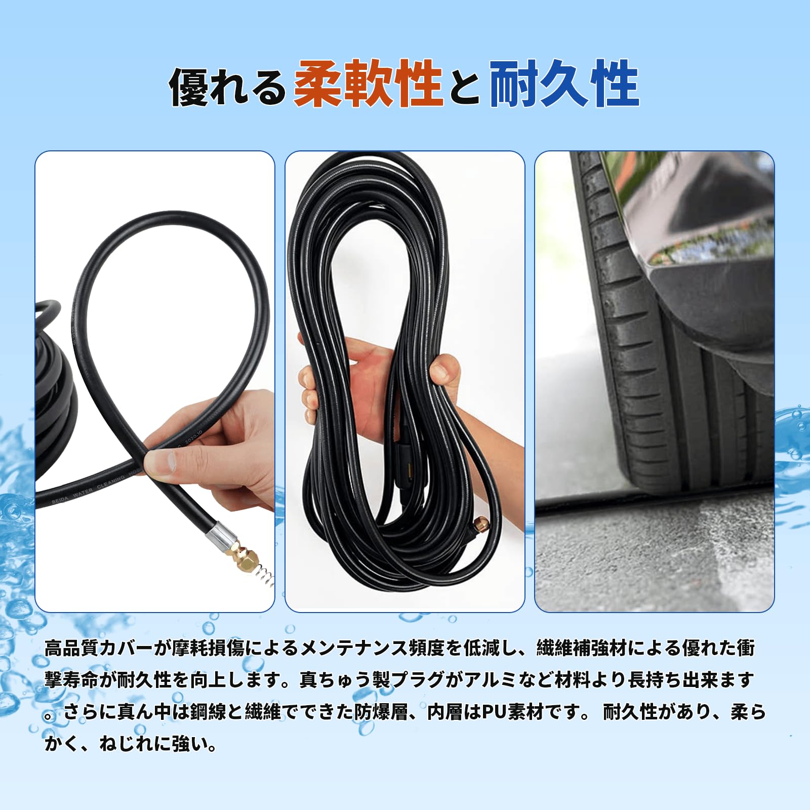 Amazon.co.jp: 【2025強化版】Akitsuba ケルヒャーパイプクリーニング