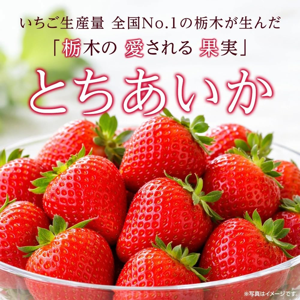 Amazon.co.jp: 【冷凍いちご】栃木県産 とちあいか 1kg : 食品・飲料・お酒