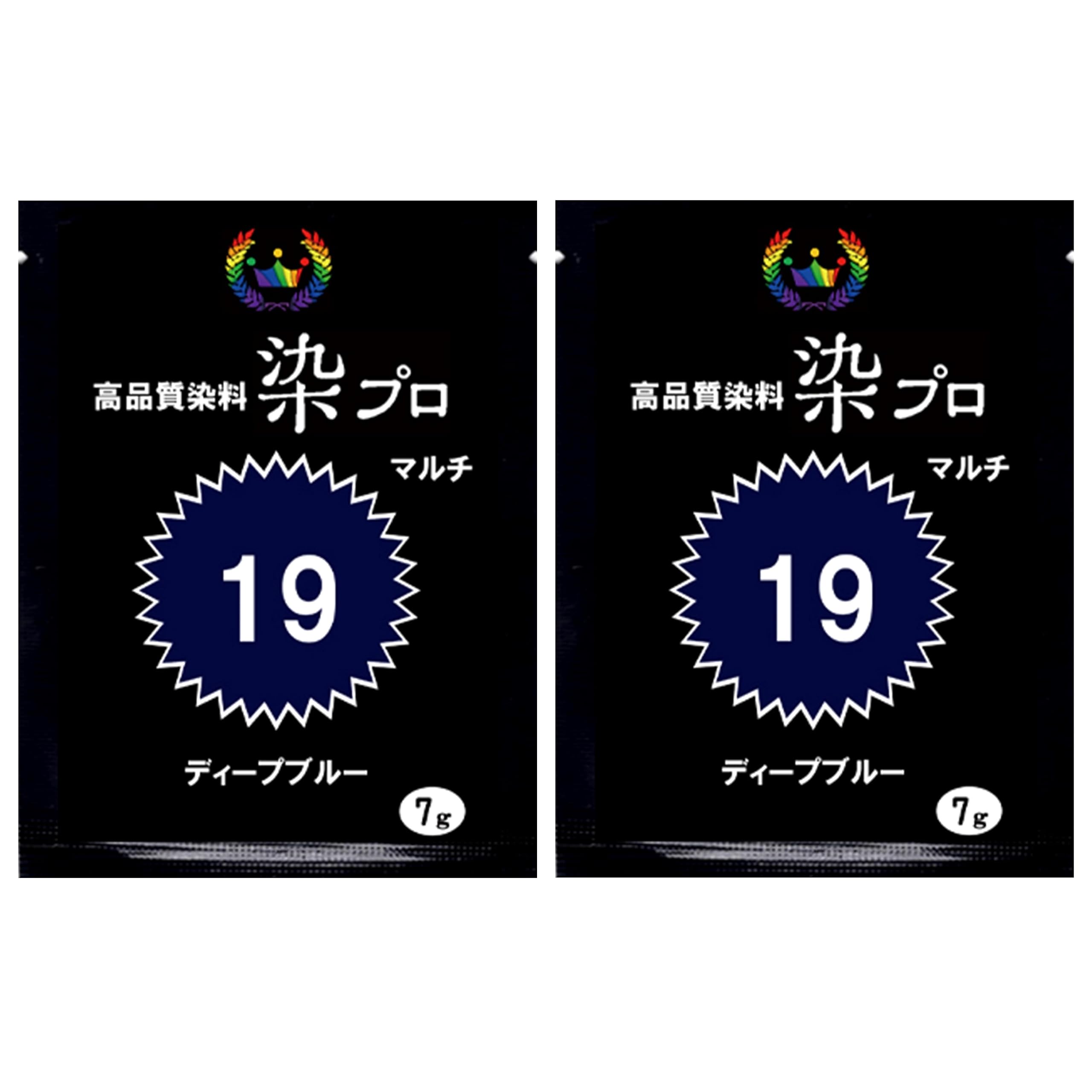 Amazon.co.jp: 染め粉 染料 布染 ジーンズ染「染プロマルチ」染料7g