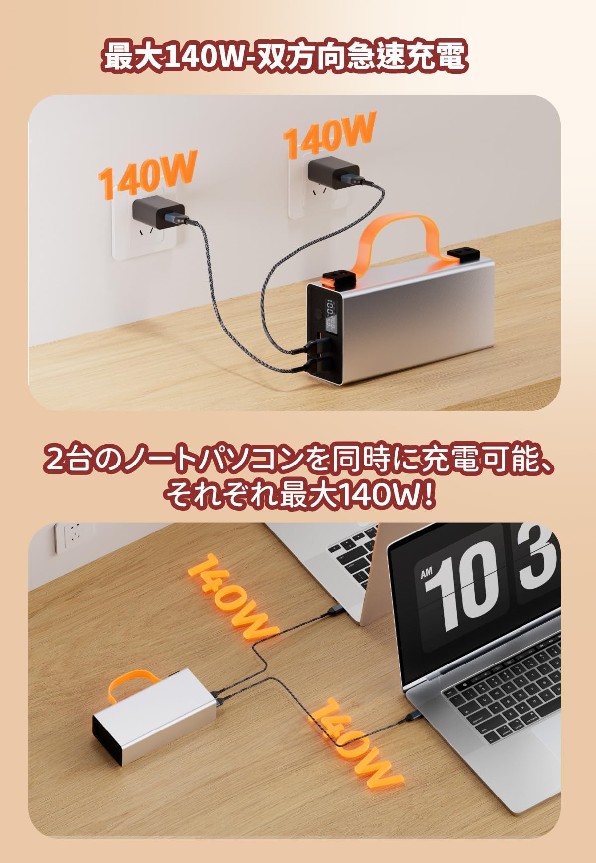 Amazon | Raydyn ポータブル電源 86000mAh/140W 4 ポート (USB‑A