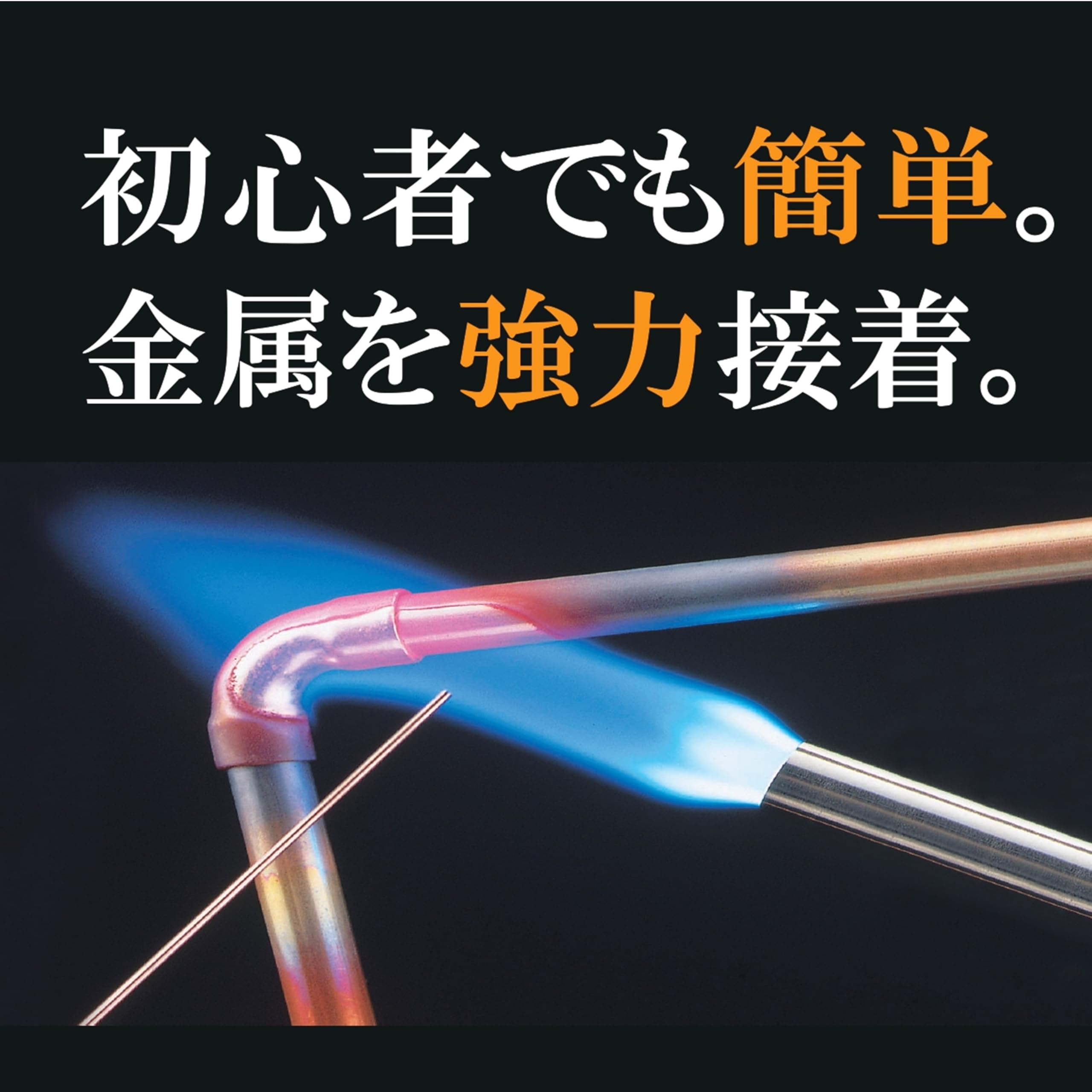 (未使用･未開封品)　新富士バーナー(Shinfuji Barner) ロウ付け用品 ロウ材 RZ-127 本体: 奥行0.3cm 本体: 高さ36cm 本体: 幅4cm 12入 6k88evb Amazon | 新富士バーナー ロウ付け用品 ロウ材 RZ-127 本体: 奥行0.3cm