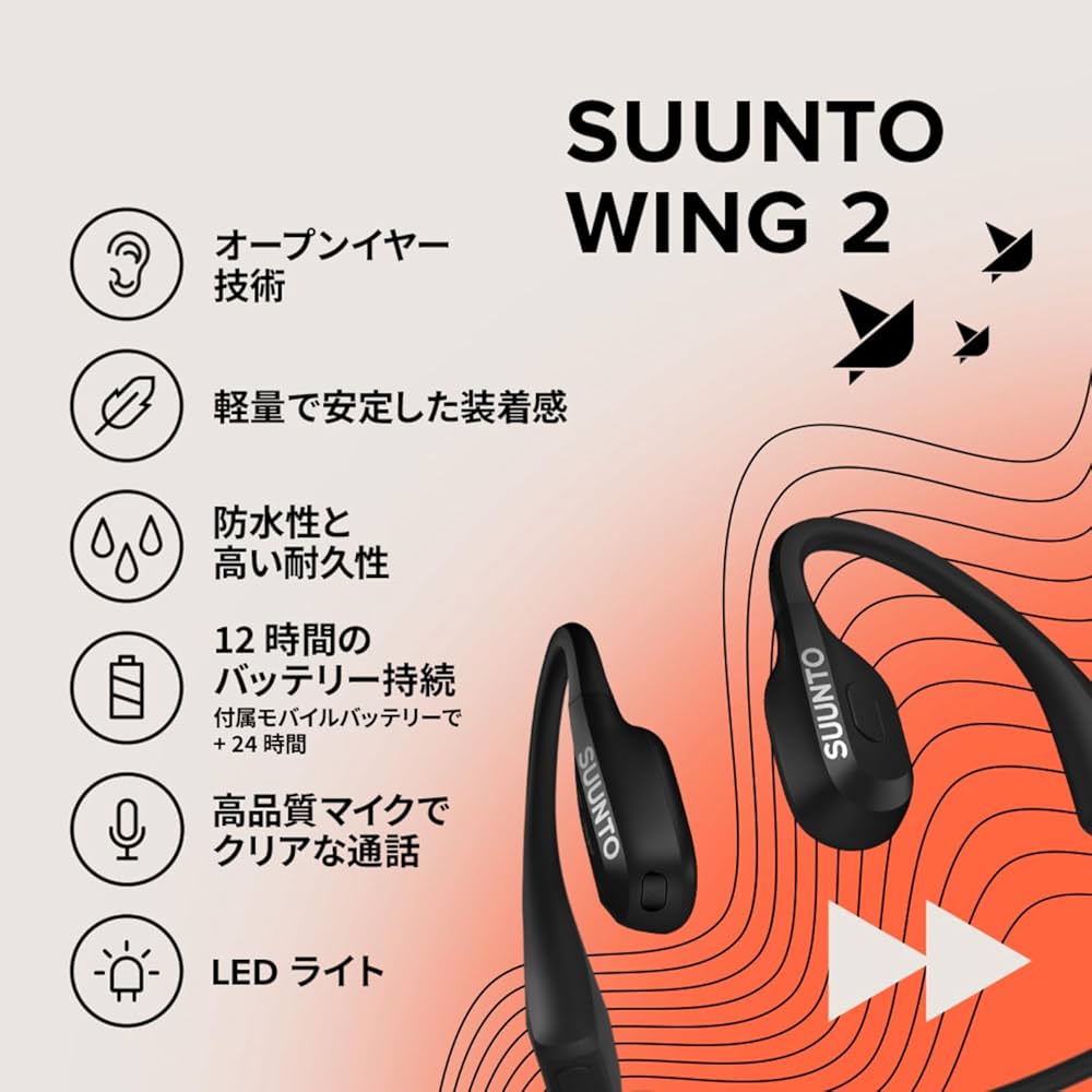 SUUNTO WING 2 骨伝導イヤホン SUUNTO 【公式ストア】SUUNTO WING2 骨伝導イヤホン ワイヤレス